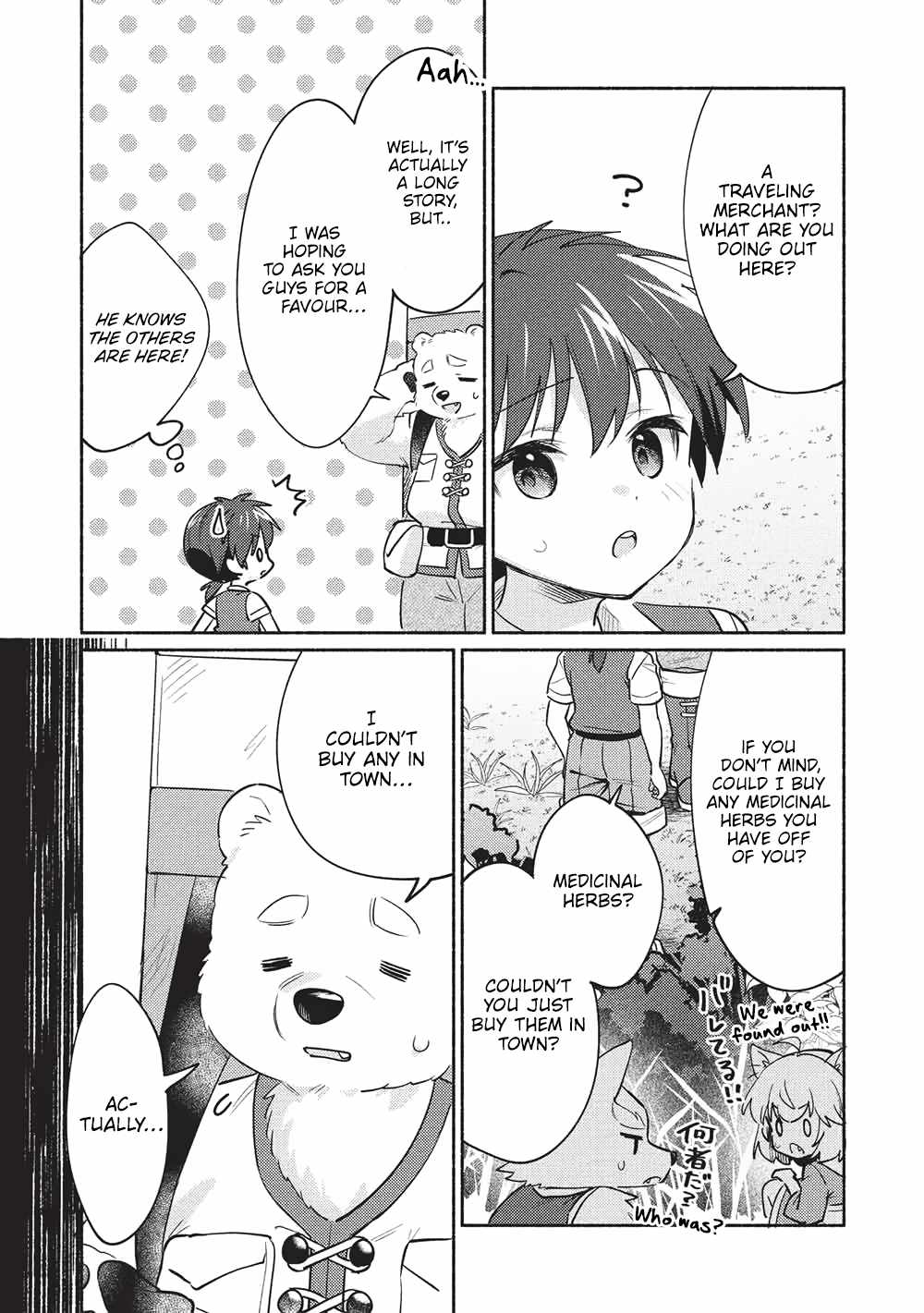 Kojiin Tamer Chapter 60-eng-li - Page 3