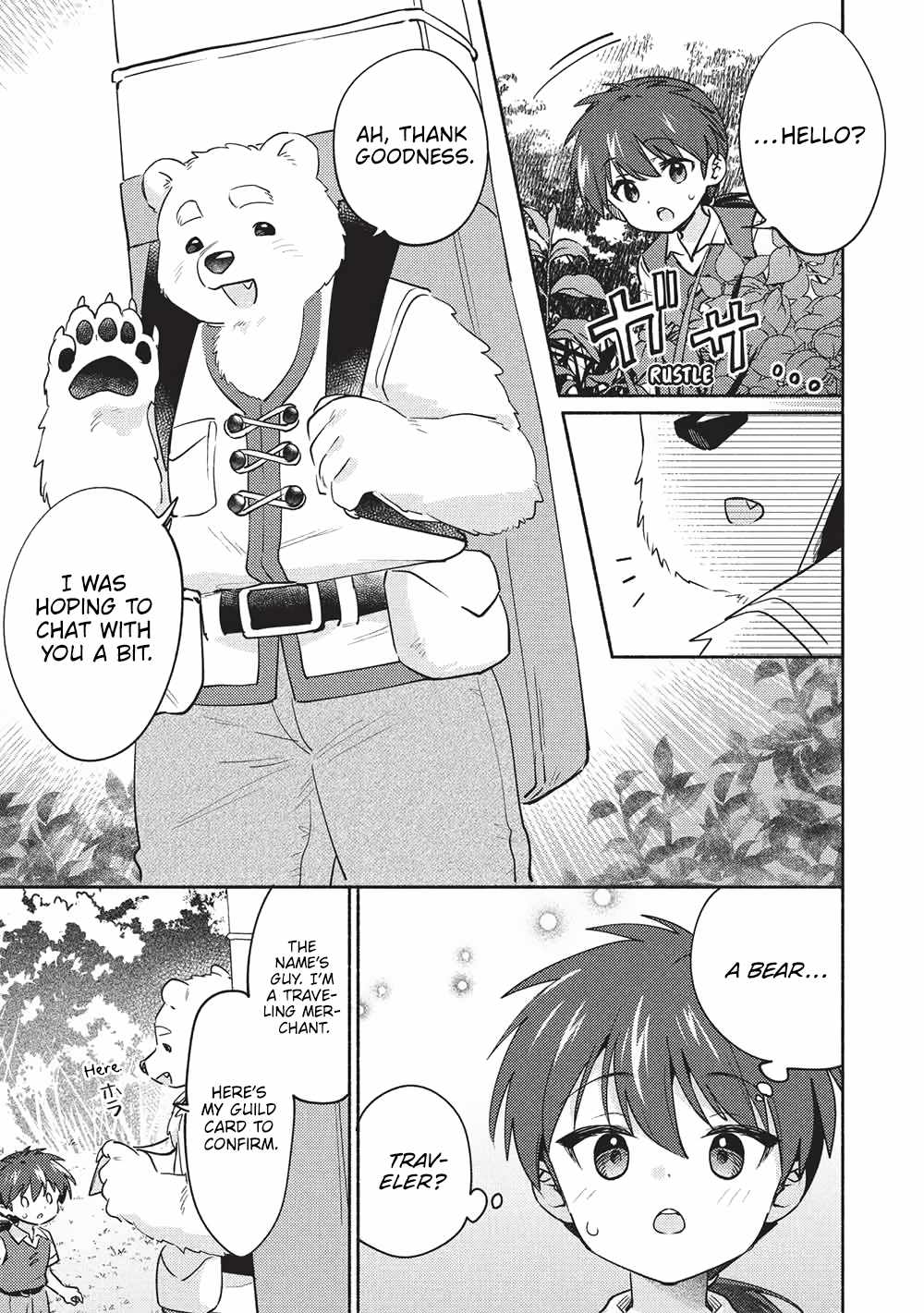 Kojiin Tamer Chapter 60-eng-li - Page 2