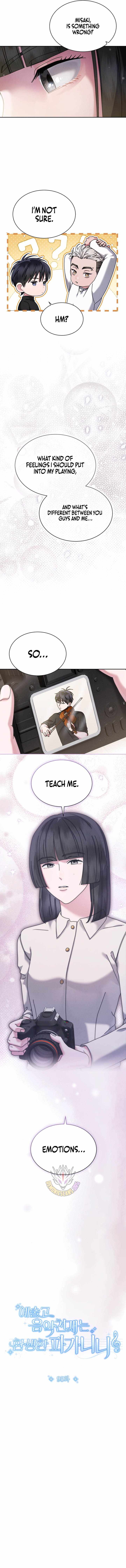 High School Musical Genius Is Paganini Reincarnated Chapter 95-eng-li - Page 1