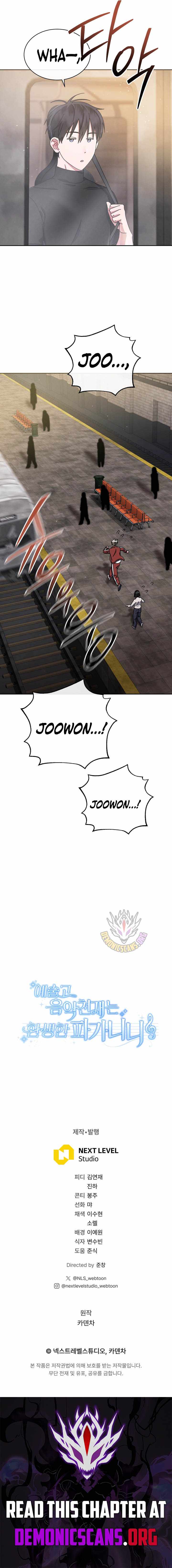 High School Musical Genius Is Paganini Reincarnated Chapter 95-eng-li - Page 9