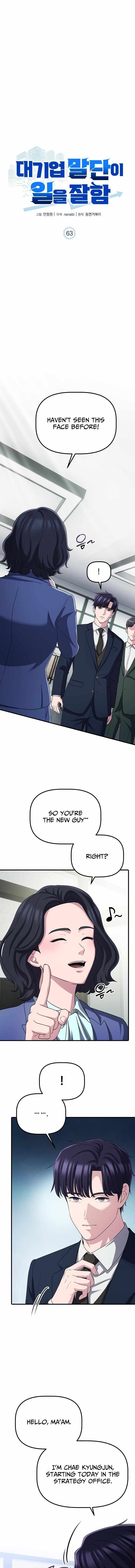 A Corporate Underling Who Excels at Work Chapter 63-eng-li - Page 5