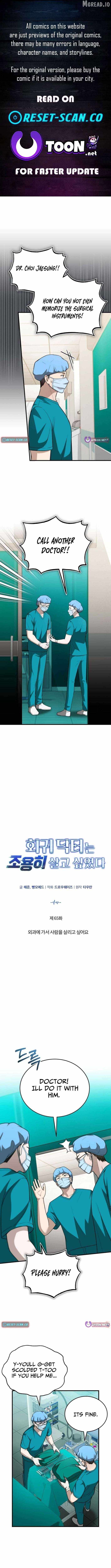 The Regressed Doctor Just Wanted to Live Quietly Chapter 65-eng-li - Page 0