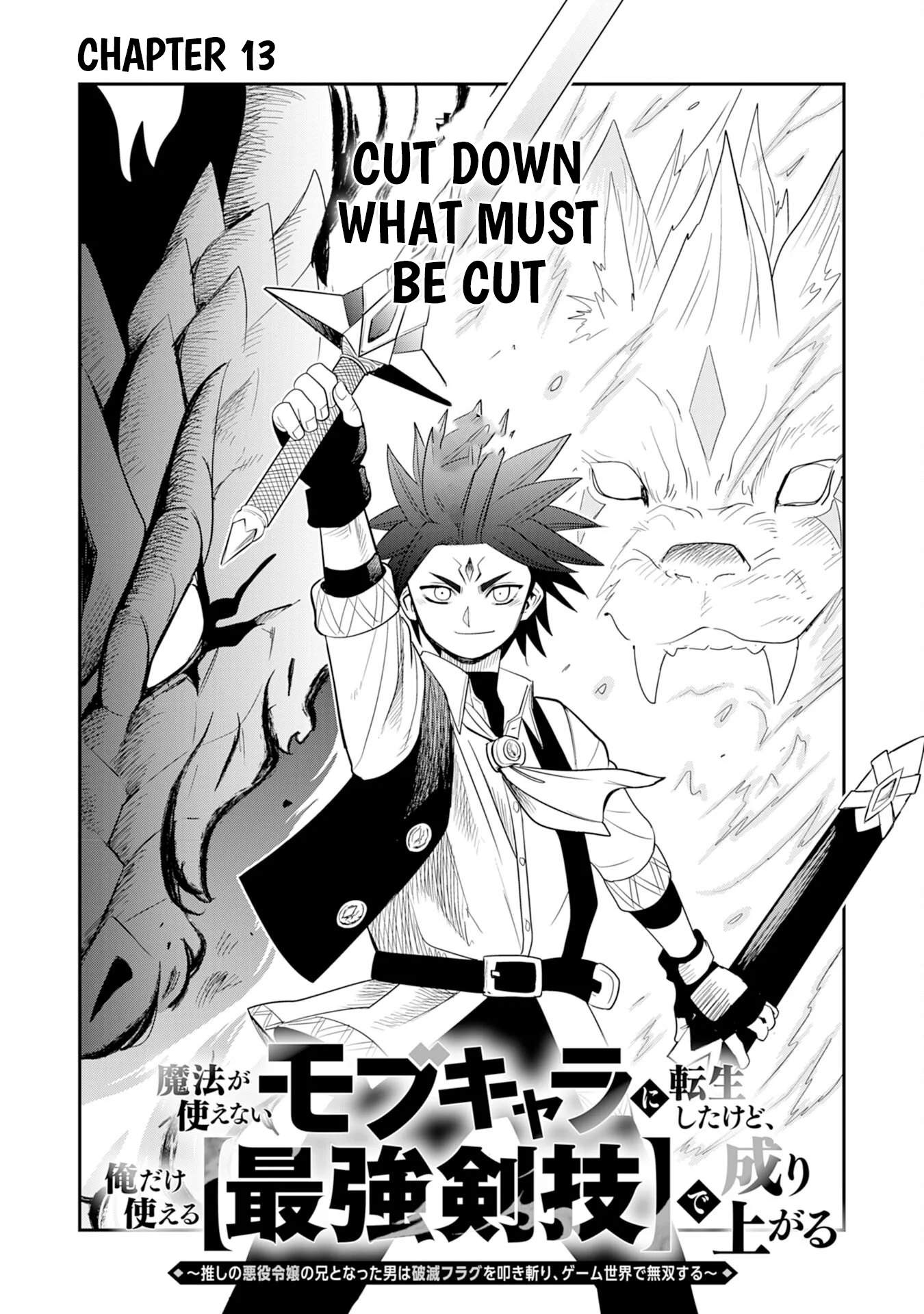 Mahou ga Tsukaenai Mob Chara ni Tensei Shita Kedo Chapter 13-eng-li - Page 1