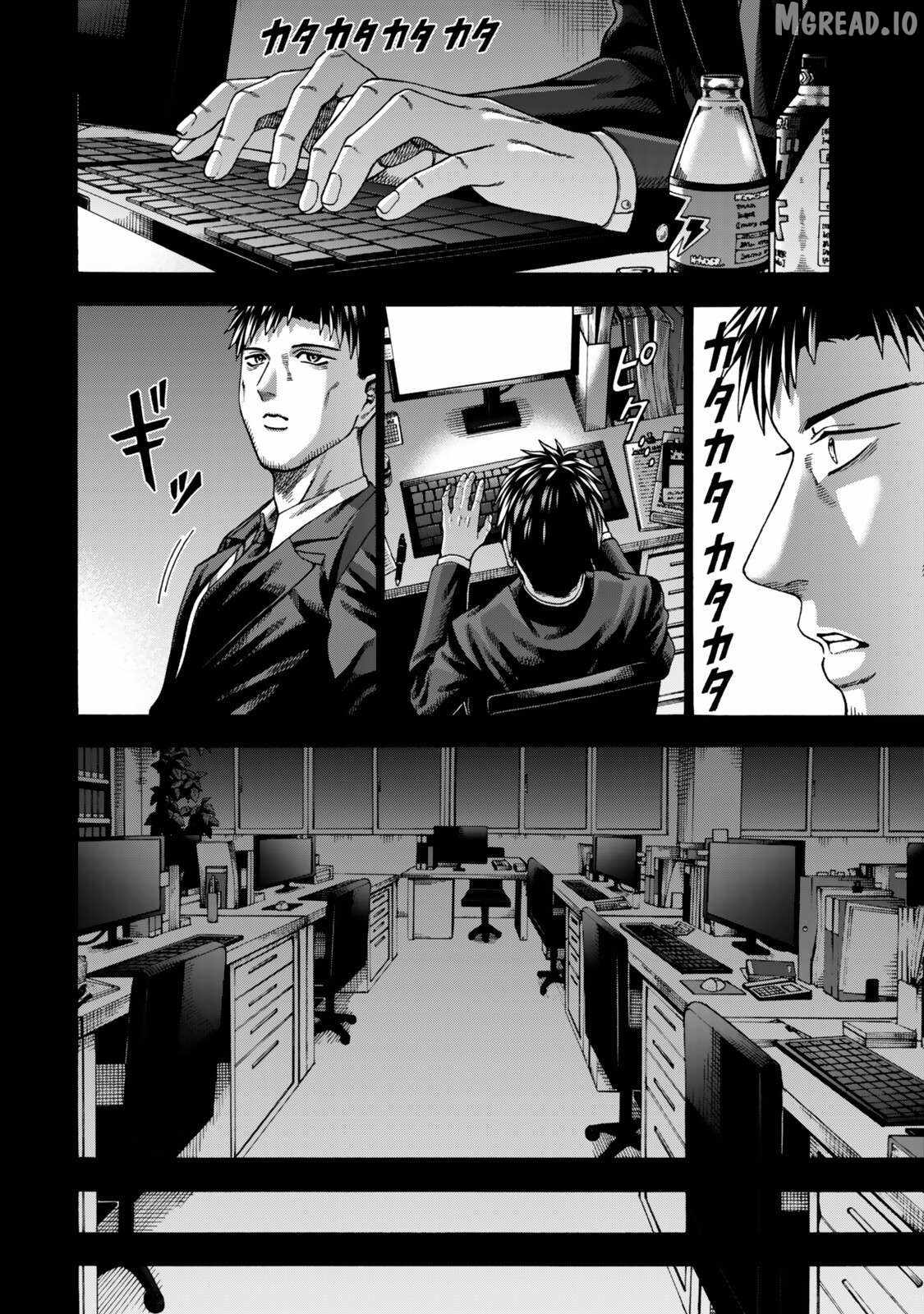 World Tame: Jobless to Dungeon King Chapter 12-eng-li - Page 30