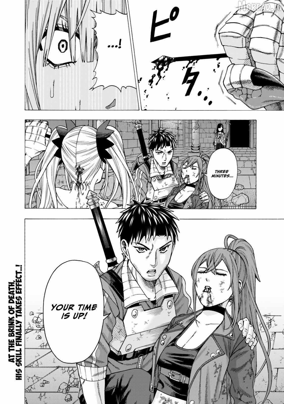 World Tame: Jobless to Dungeon King Chapter 11-eng-li - Page 31