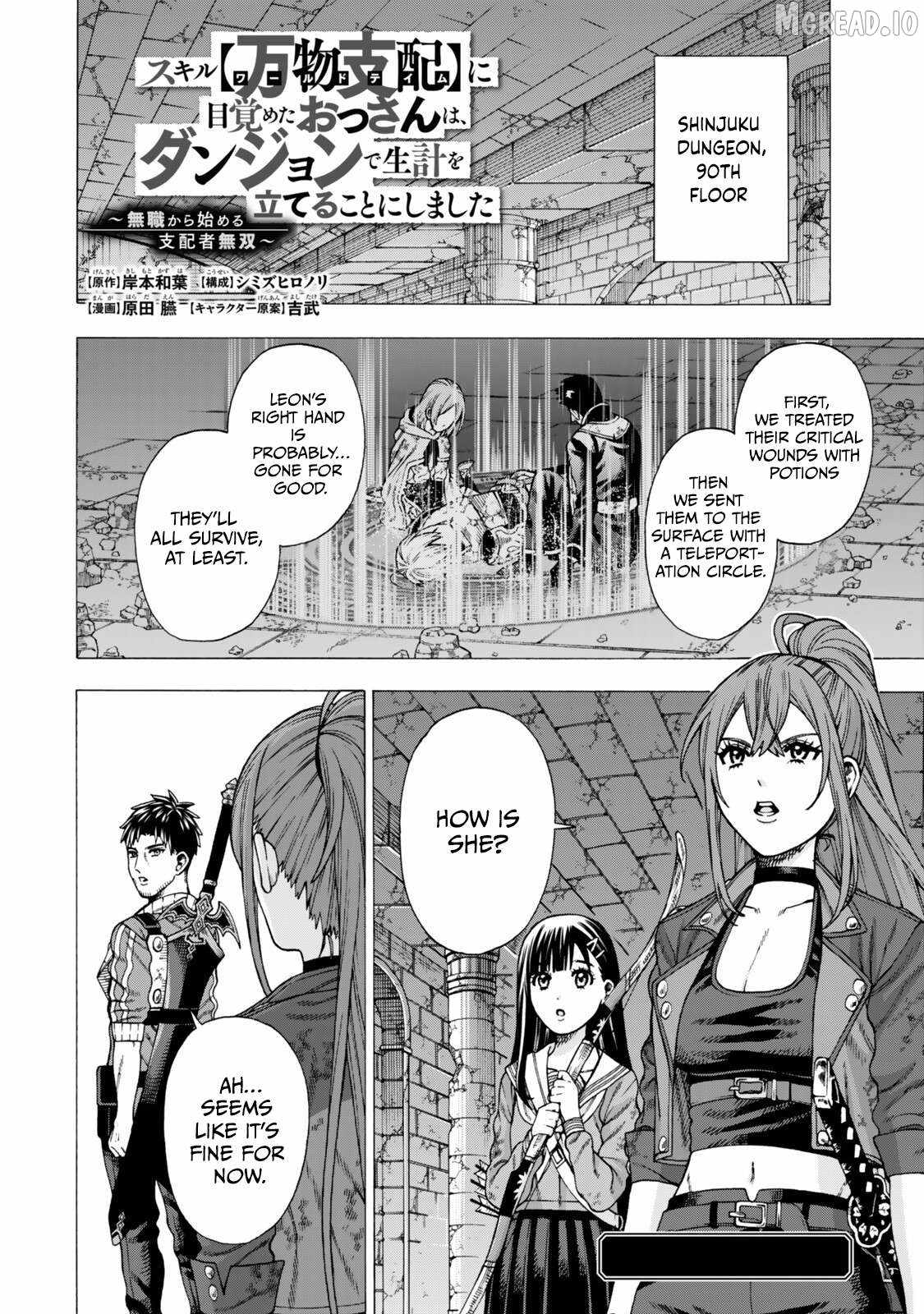 World Tame: Jobless to Dungeon King Chapter 12-eng-li - Page 2