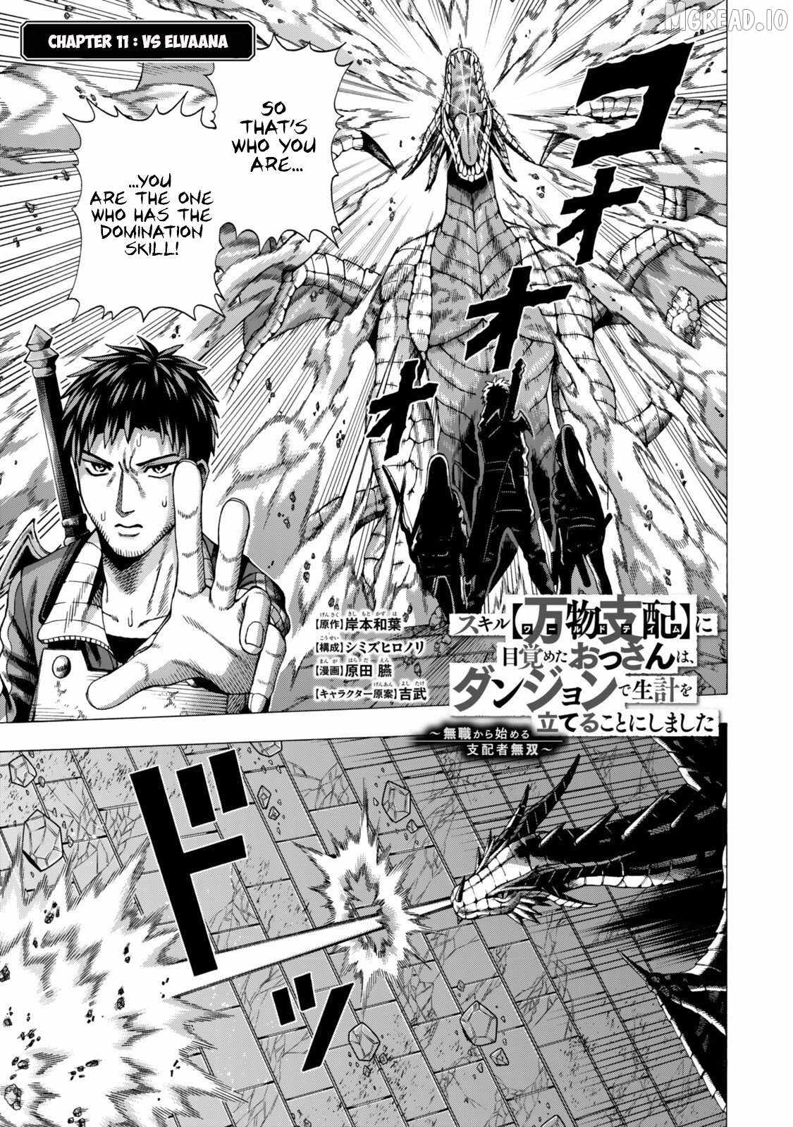 World Tame: Jobless to Dungeon King Chapter 11-eng-li - Page 1