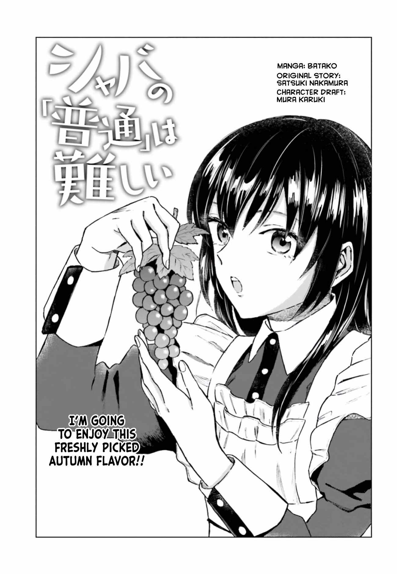 This Unbound World's "Normal" Is Difficult Chapter 13-eng-li - Page 1