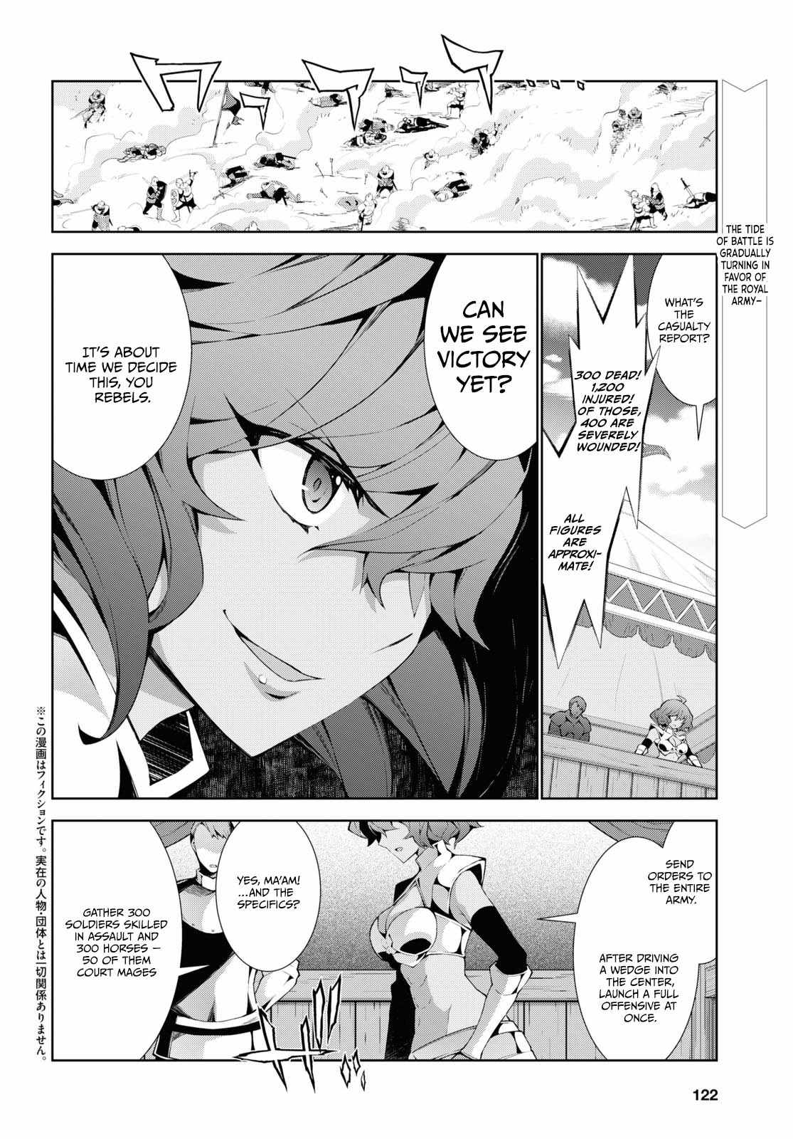 ISEKAI CHEAT MAGICIAN Chapter 50-eng-li - Page 2