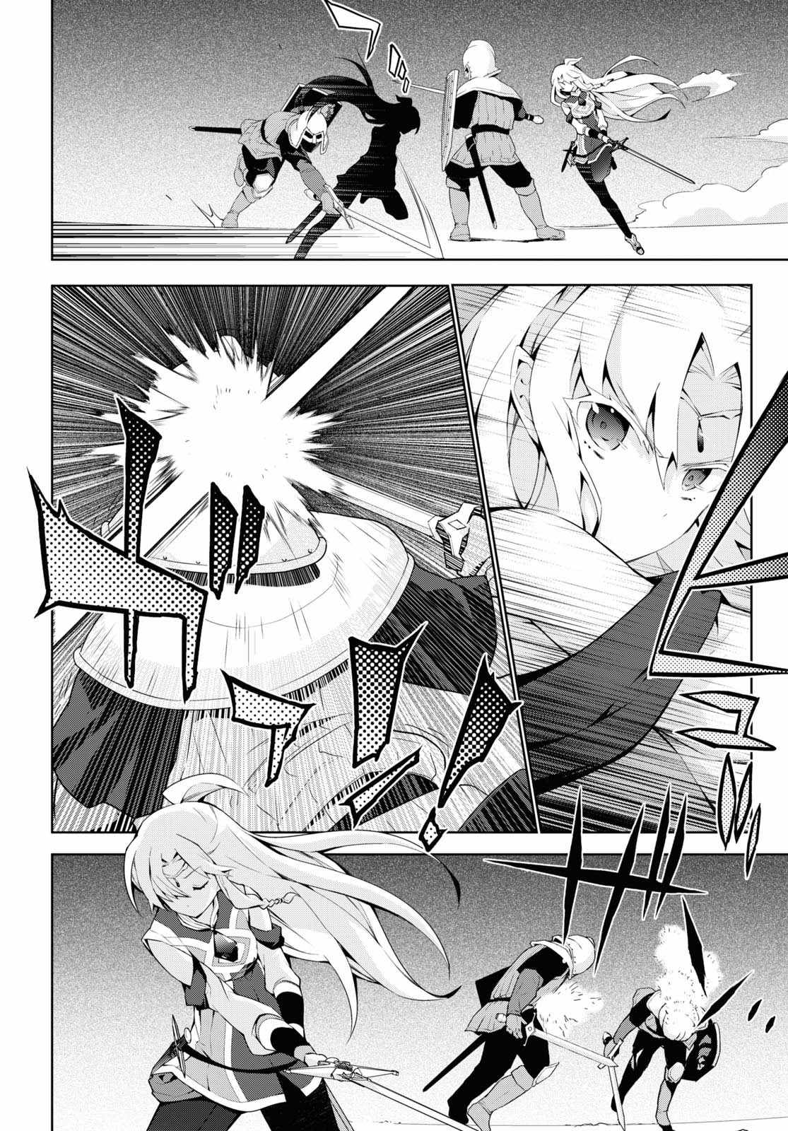ISEKAI CHEAT MAGICIAN Chapter 49-eng-li - Page 17