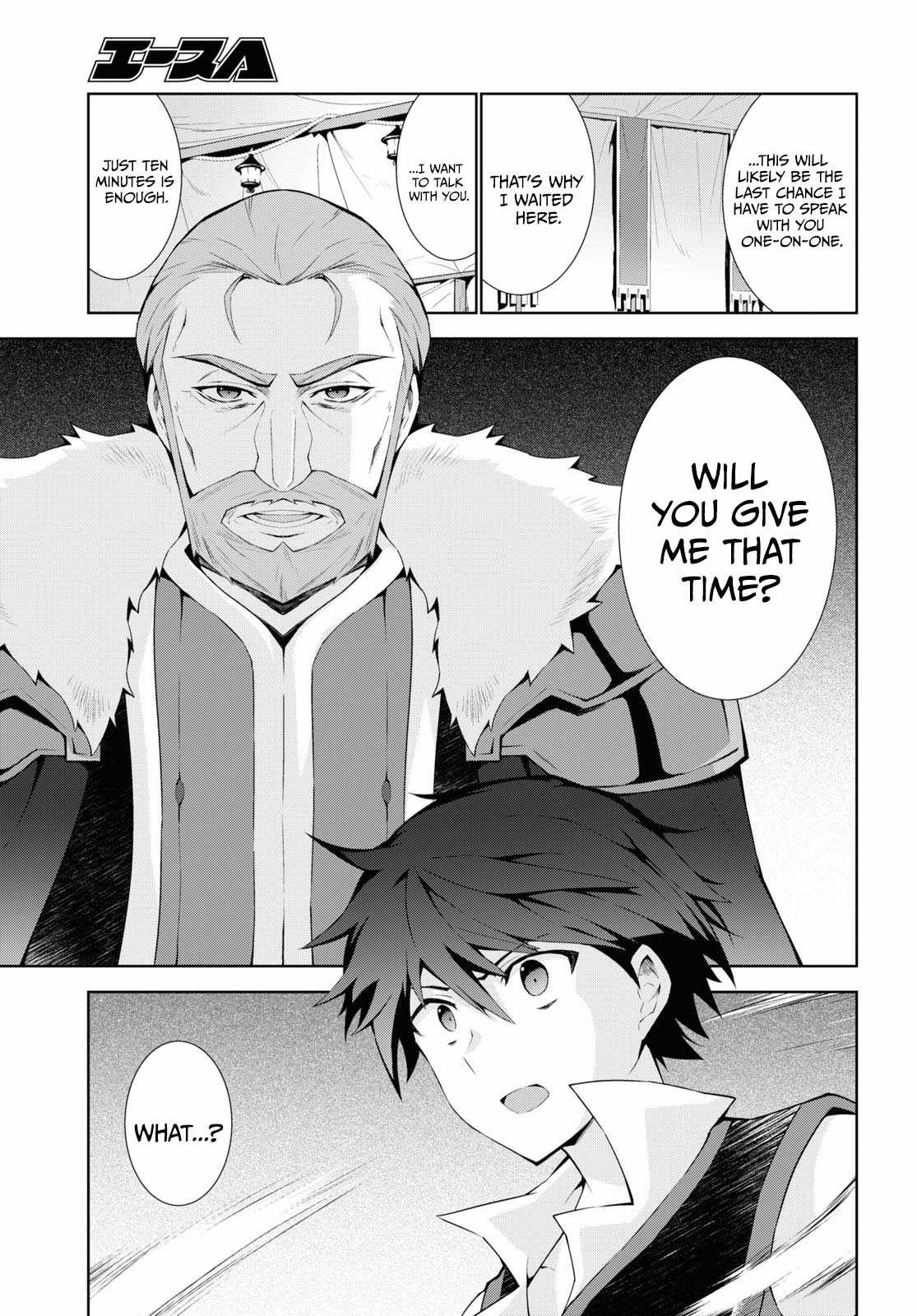 ISEKAI CHEAT MAGICIAN Chapter 50-eng-li - Page 19