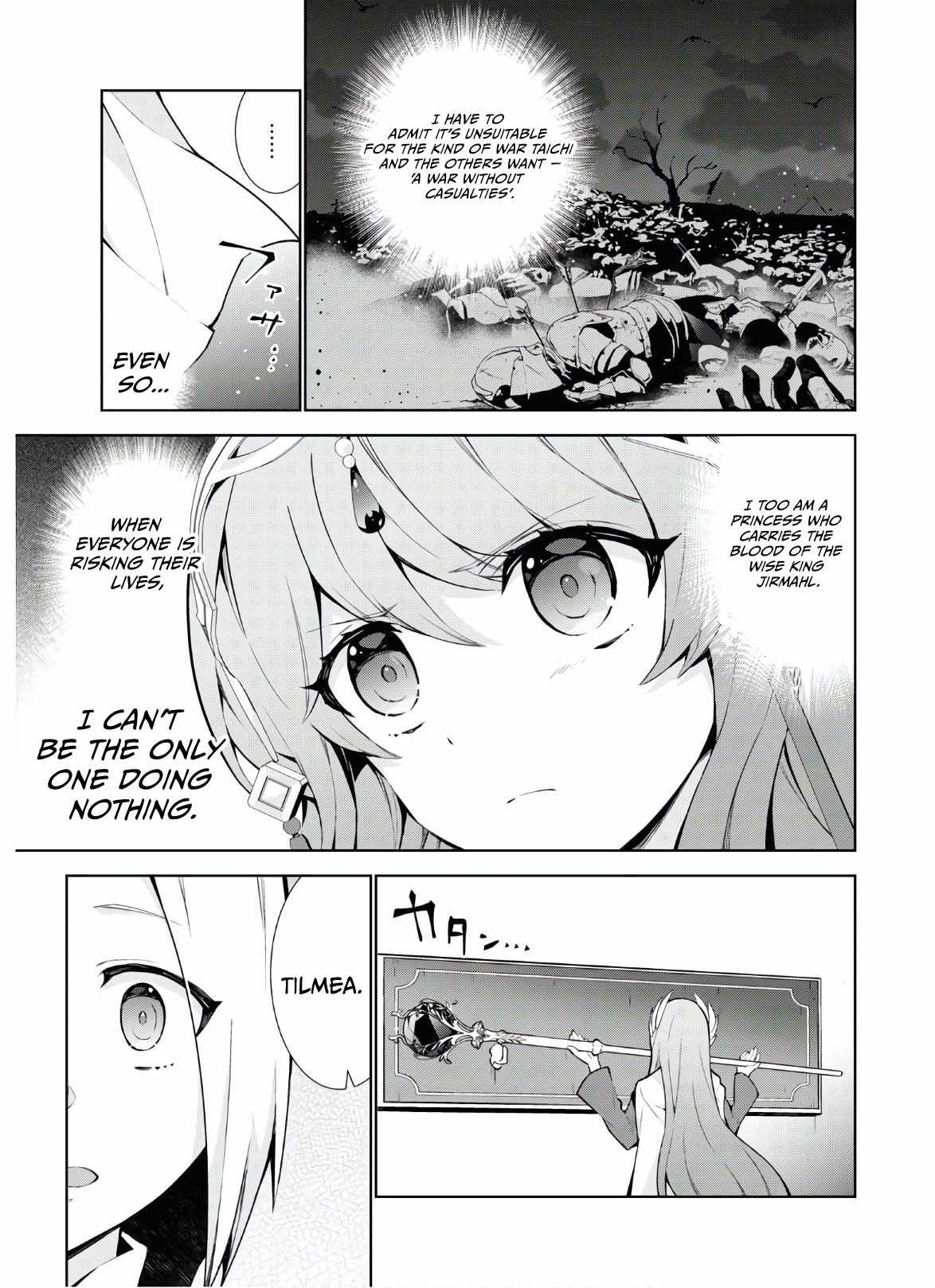 ISEKAI CHEAT MAGICIAN Chapter 47-eng-li - Page 5