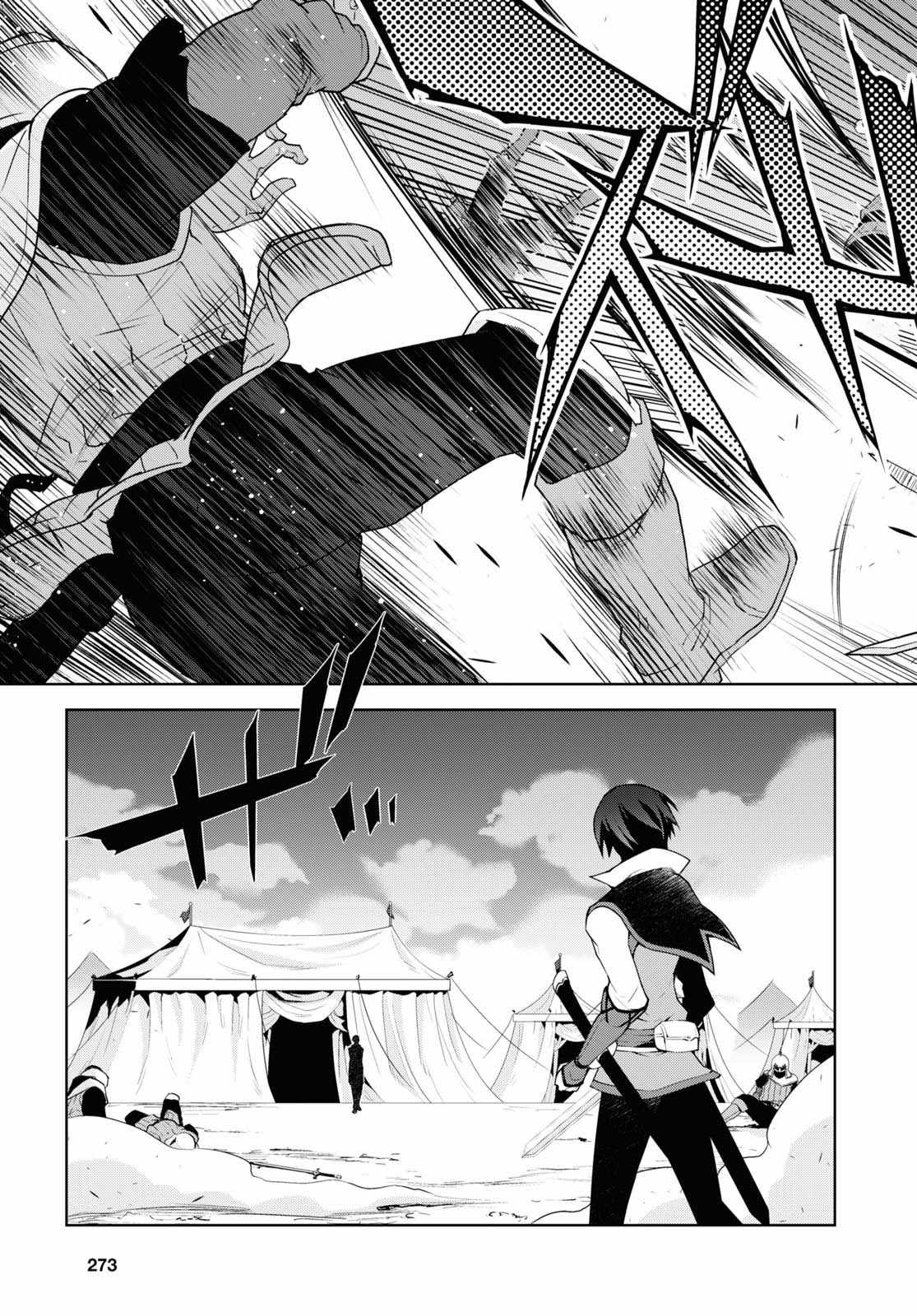 ISEKAI CHEAT MAGICIAN Chapter 48-eng-li - Page 24