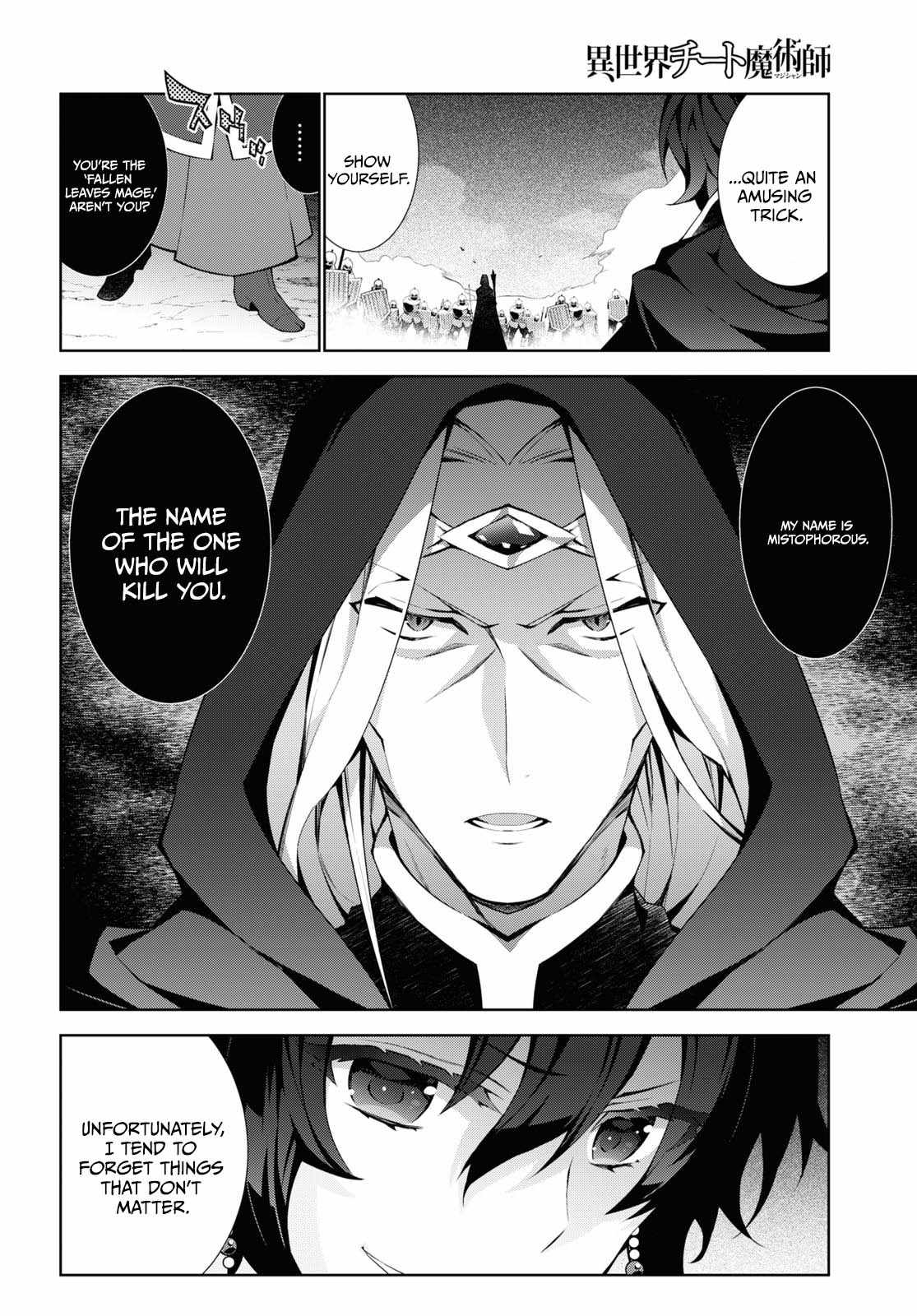 ISEKAI CHEAT MAGICIAN Chapter 49-eng-li - Page 29