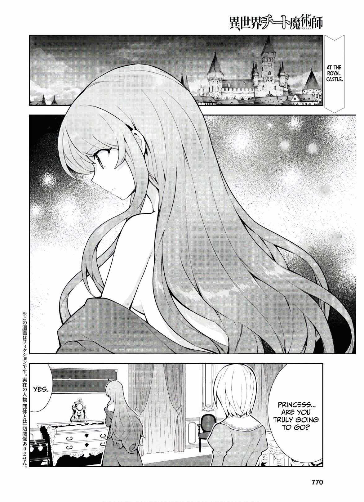 ISEKAI CHEAT MAGICIAN Chapter 47-eng-li - Page 2
