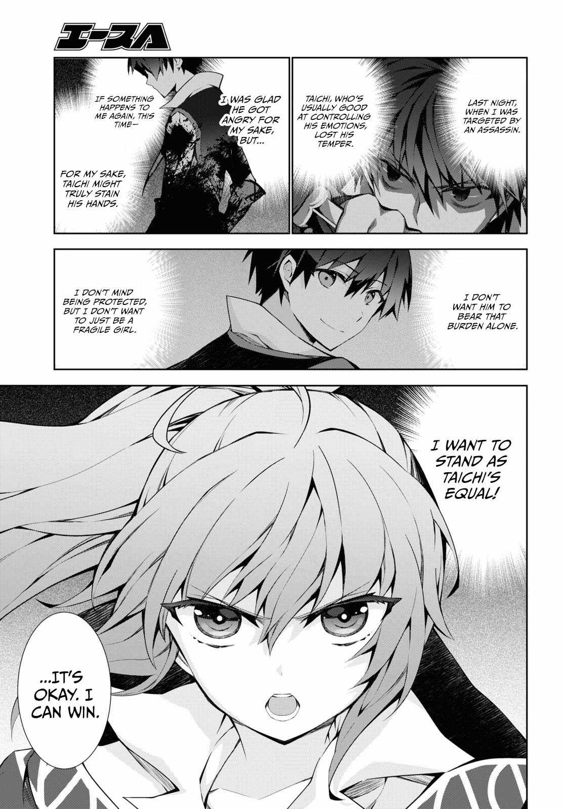 ISEKAI CHEAT MAGICIAN Chapter 49-eng-li - Page 14
