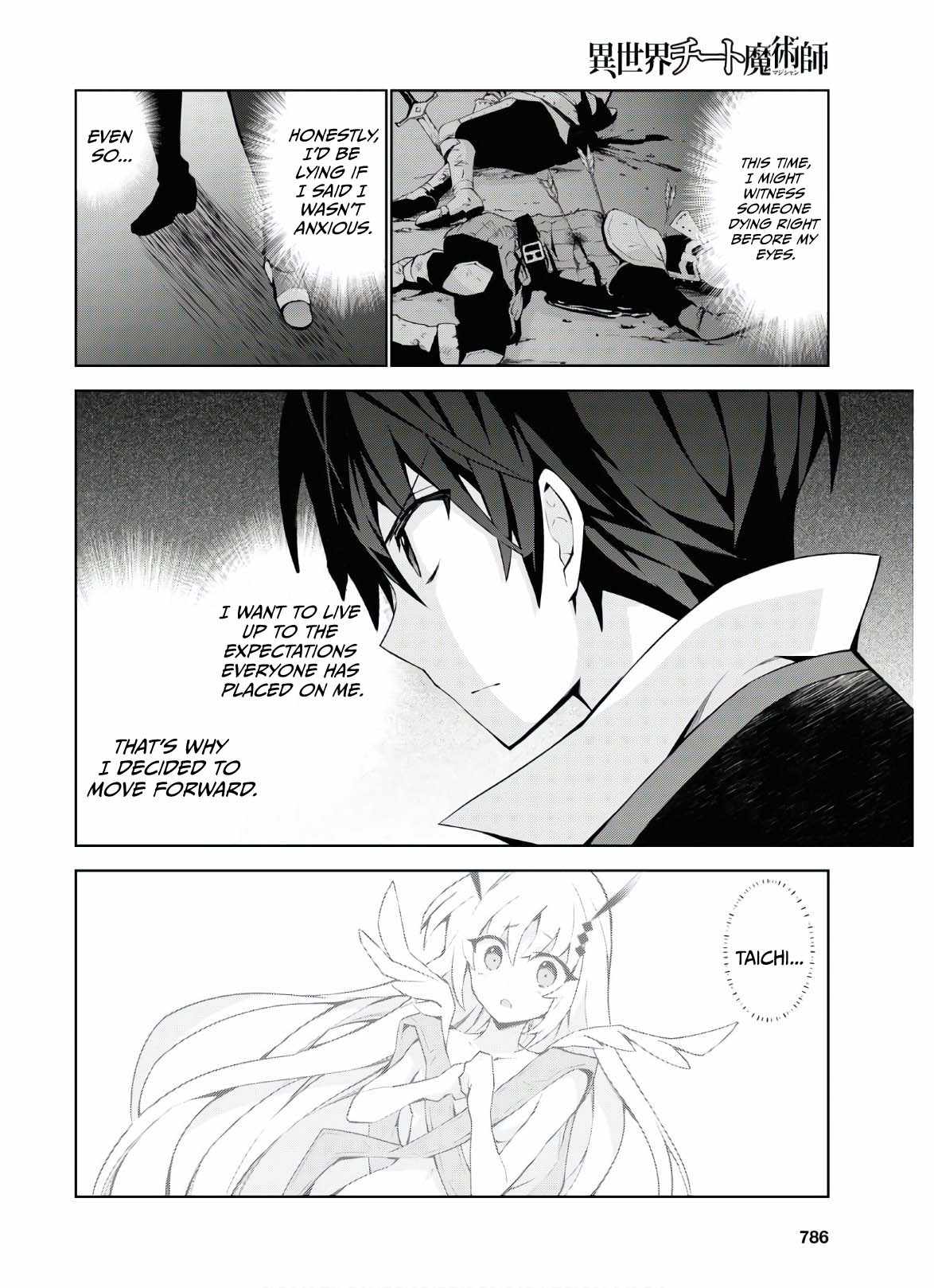 ISEKAI CHEAT MAGICIAN Chapter 47-eng-li - Page 17