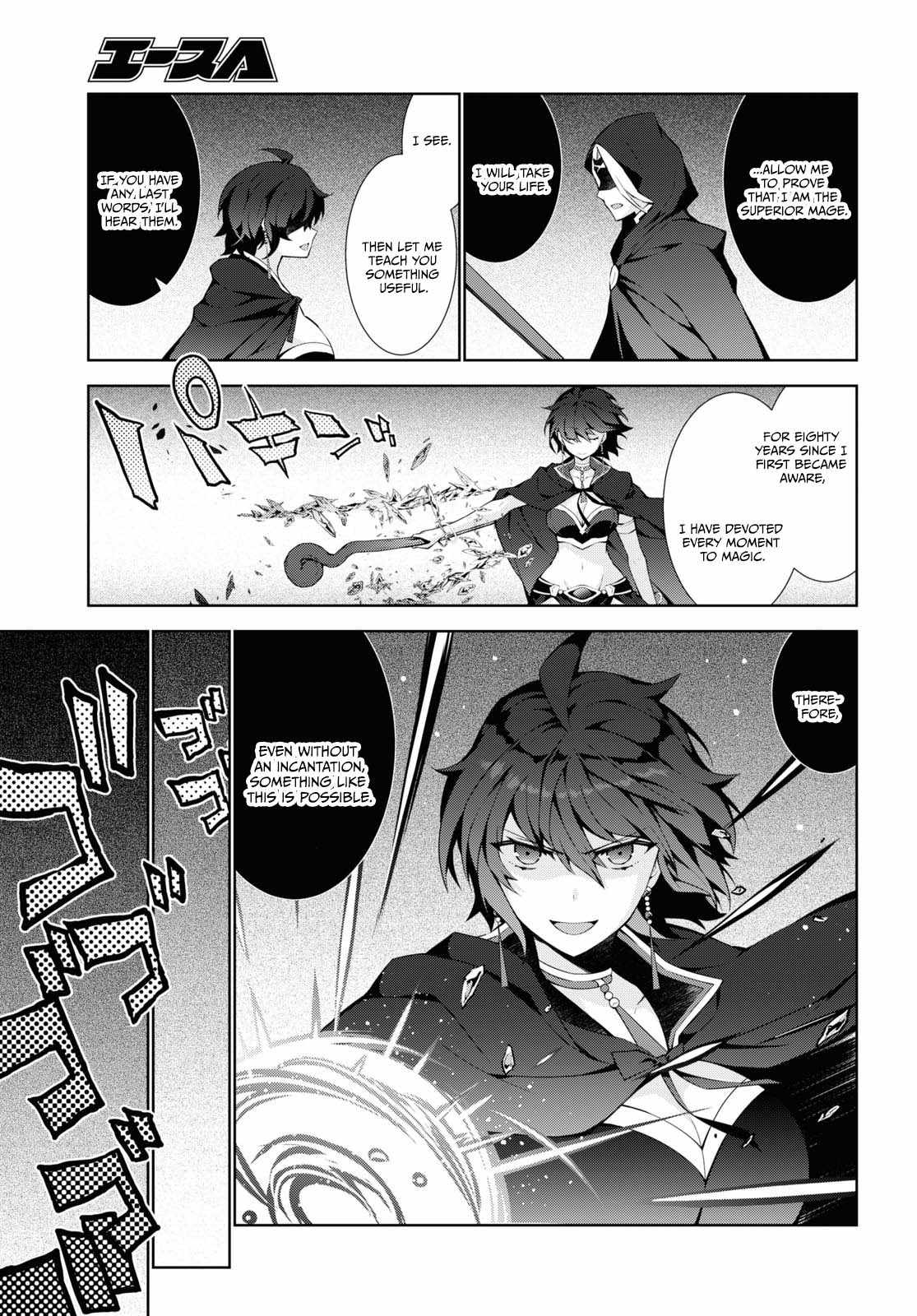 ISEKAI CHEAT MAGICIAN Chapter 49-eng-li - Page 30