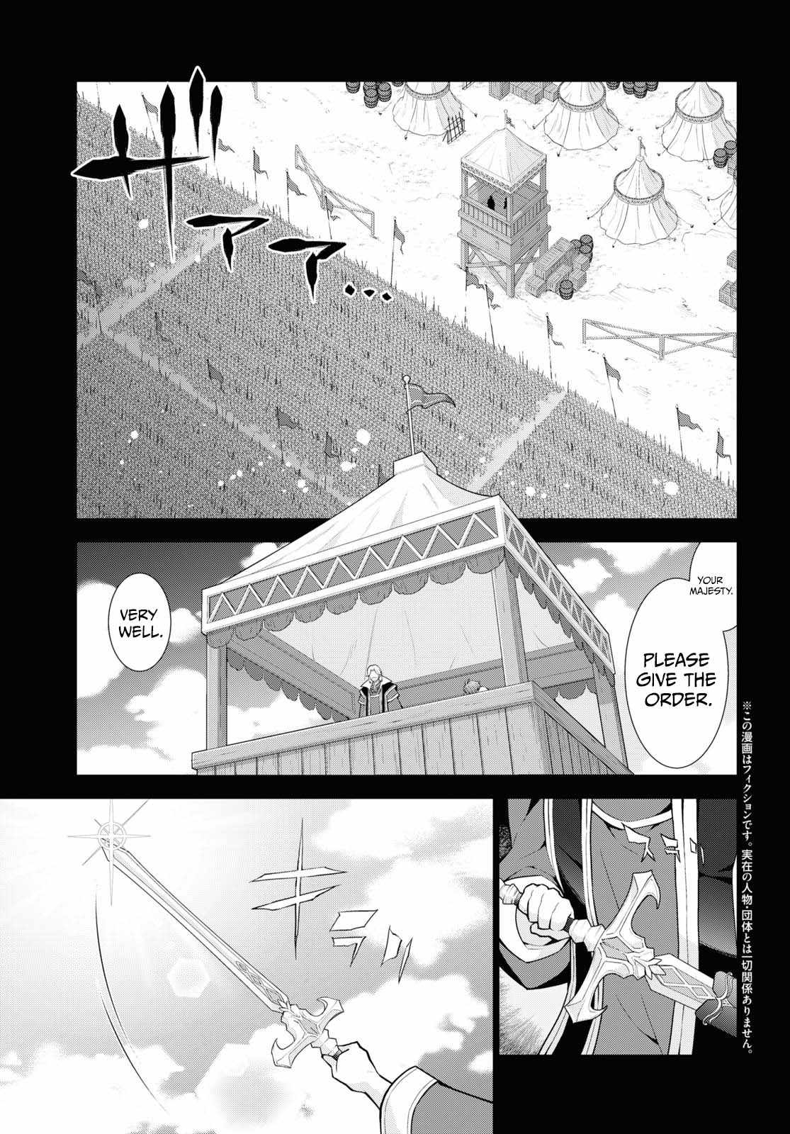 ISEKAI CHEAT MAGICIAN Chapter 48-eng-li - Page 5