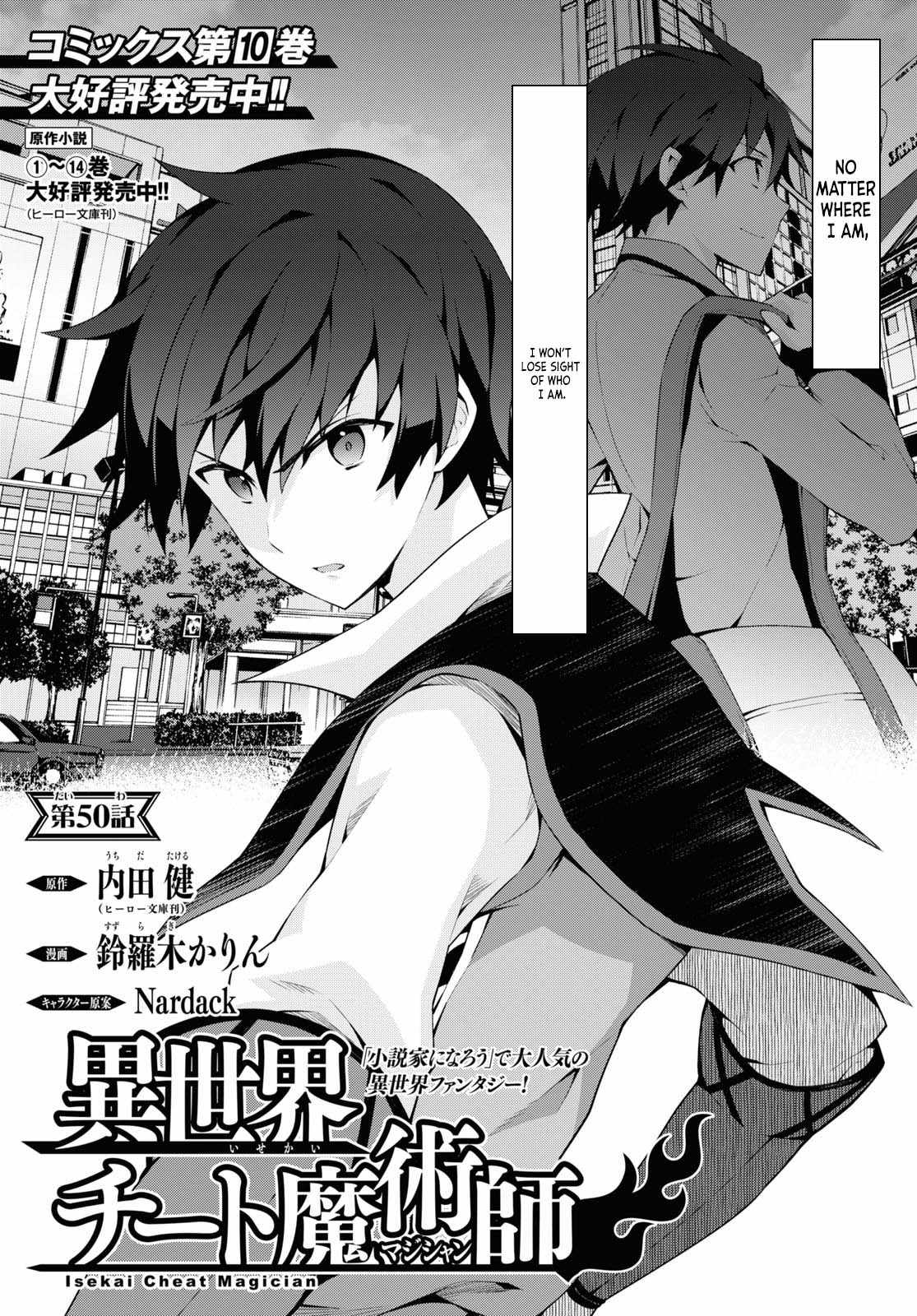 ISEKAI CHEAT MAGICIAN Chapter 50-eng-li - Page 1
