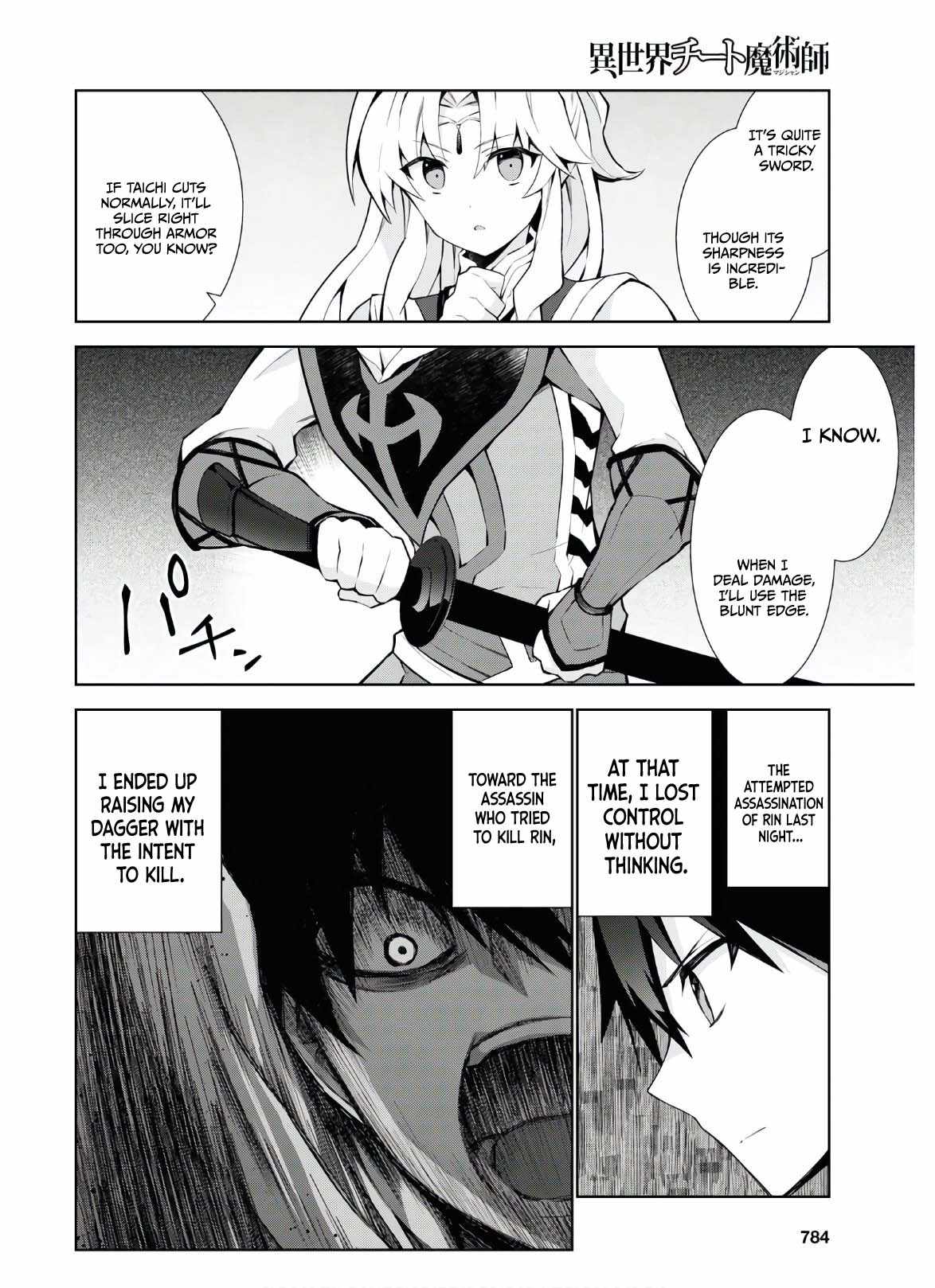 ISEKAI CHEAT MAGICIAN Chapter 47-eng-li - Page 15