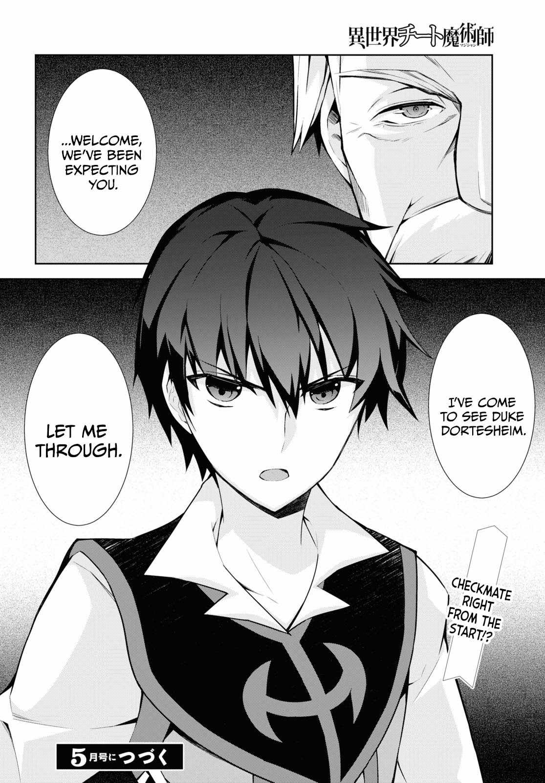 ISEKAI CHEAT MAGICIAN Chapter 48-eng-li - Page 25