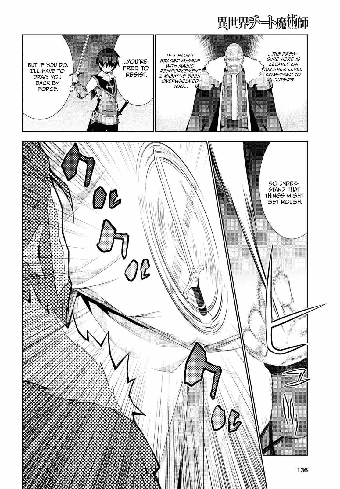 ISEKAI CHEAT MAGICIAN Chapter 50-eng-li - Page 16