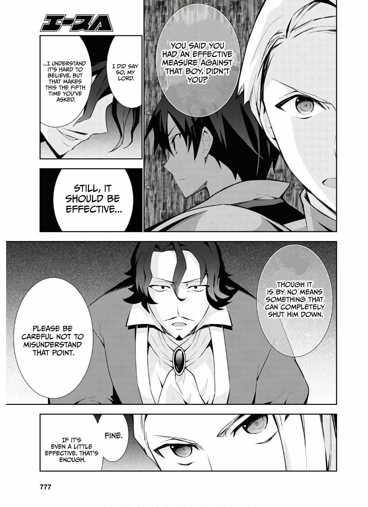 ISEKAI CHEAT MAGICIAN Chapter 47-eng-li - Page 9