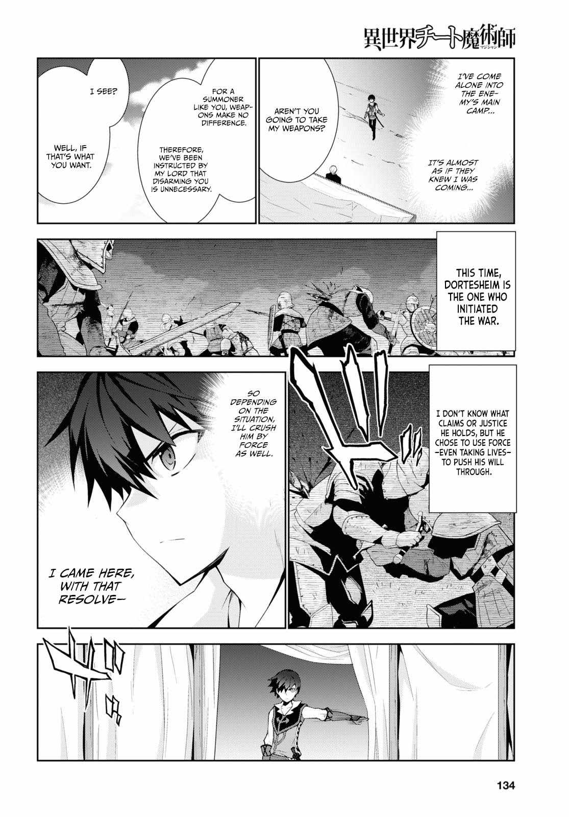 ISEKAI CHEAT MAGICIAN Chapter 50-eng-li - Page 14