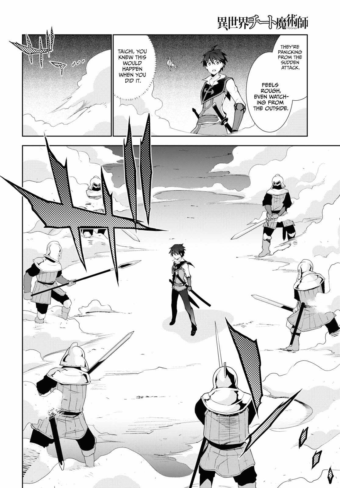 ISEKAI CHEAT MAGICIAN Chapter 48-eng-li - Page 18