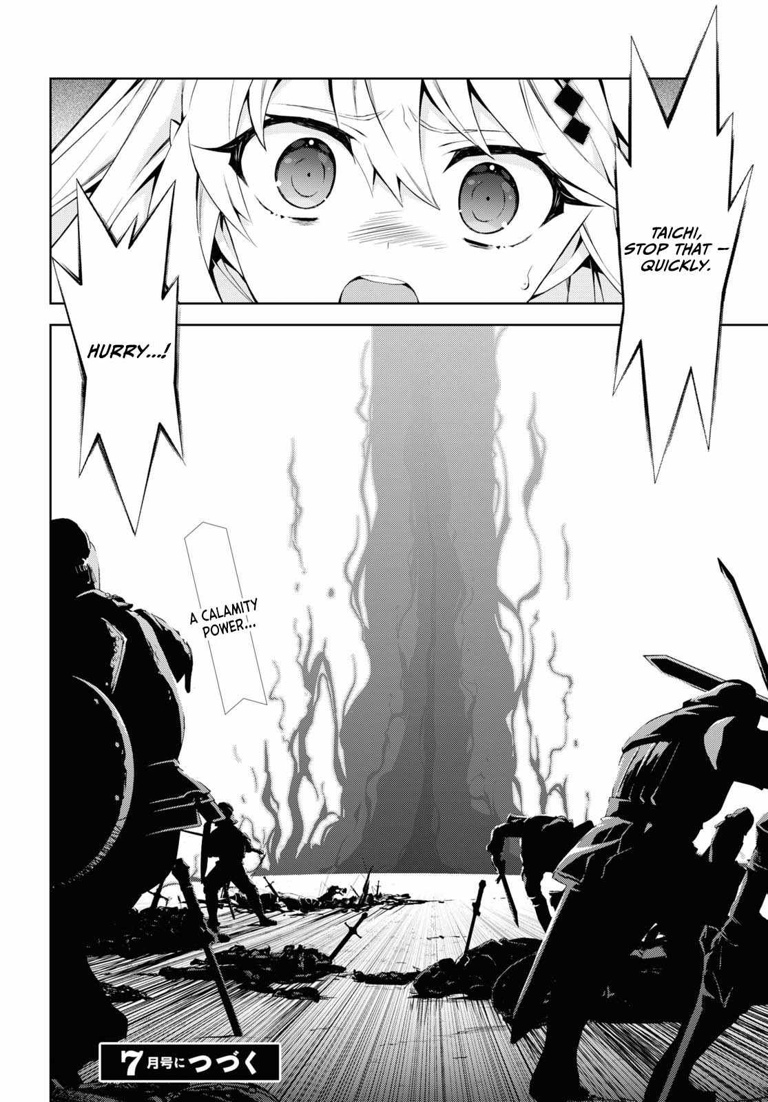 ISEKAI CHEAT MAGICIAN Chapter 50-eng-li - Page 30