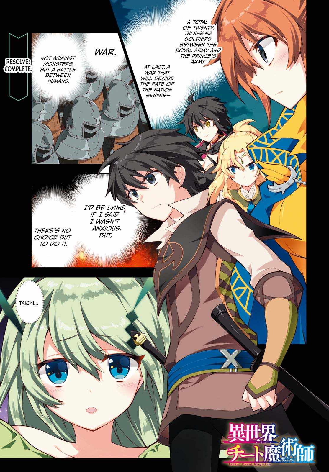 ISEKAI CHEAT MAGICIAN Chapter 48-eng-li - Page 2