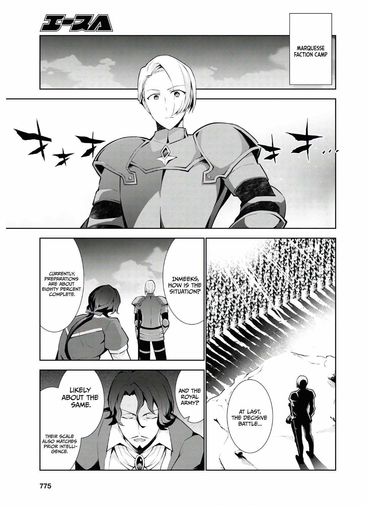 ISEKAI CHEAT MAGICIAN Chapter 47-eng-li - Page 7