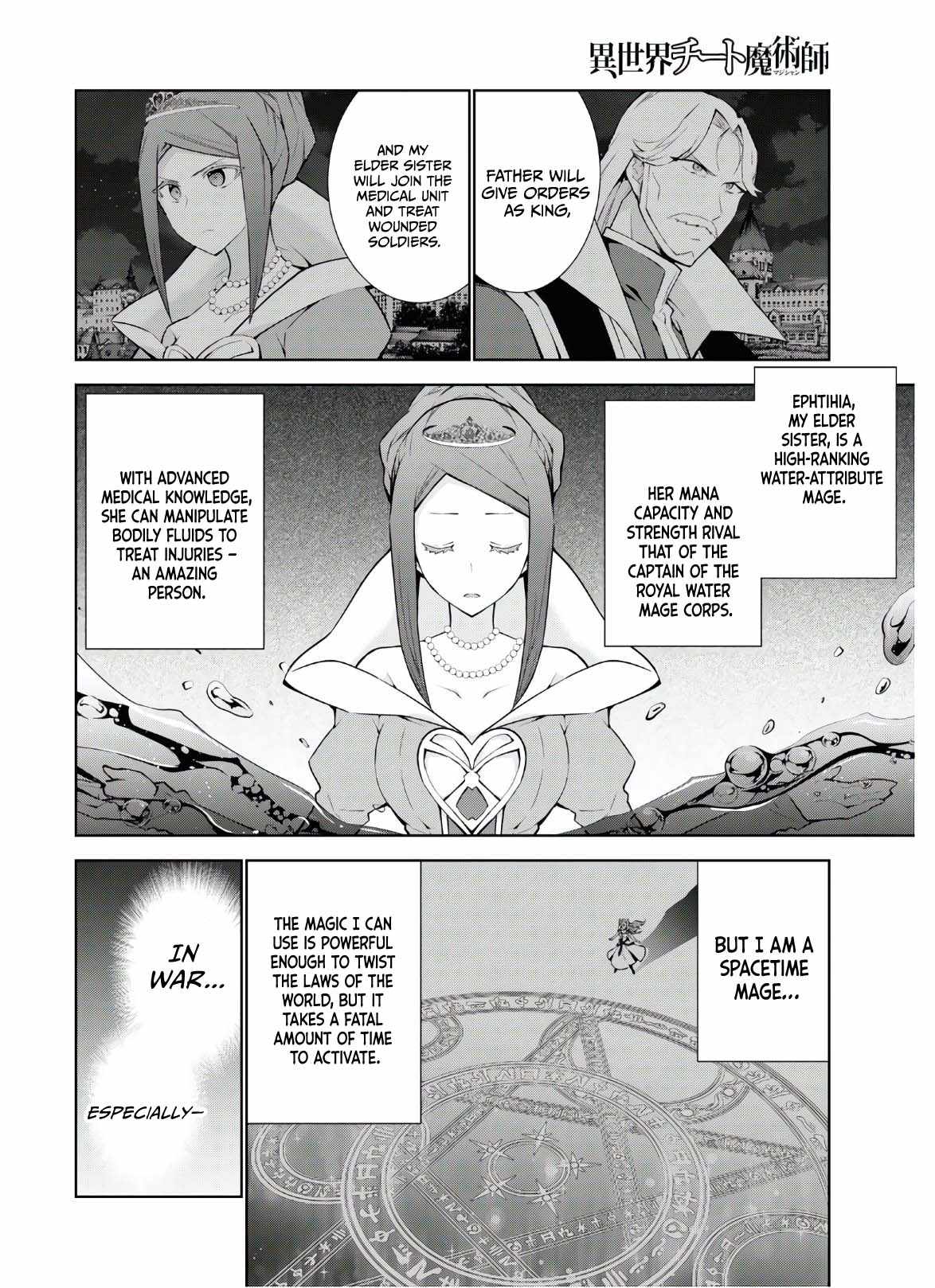 ISEKAI CHEAT MAGICIAN Chapter 47-eng-li - Page 4