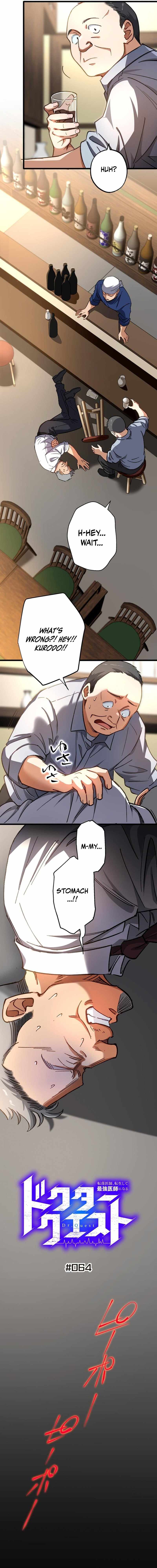 Doctor Quest: Fallen Physician Reincarnates as the Ultimate Doctor Chapter 64-eng-li - Page 1