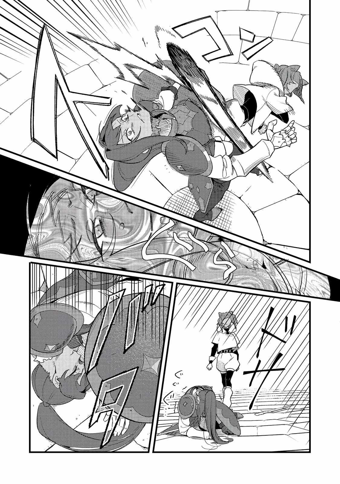 The Lazy Aristocrat Chapter 11-eng-li - Page 7