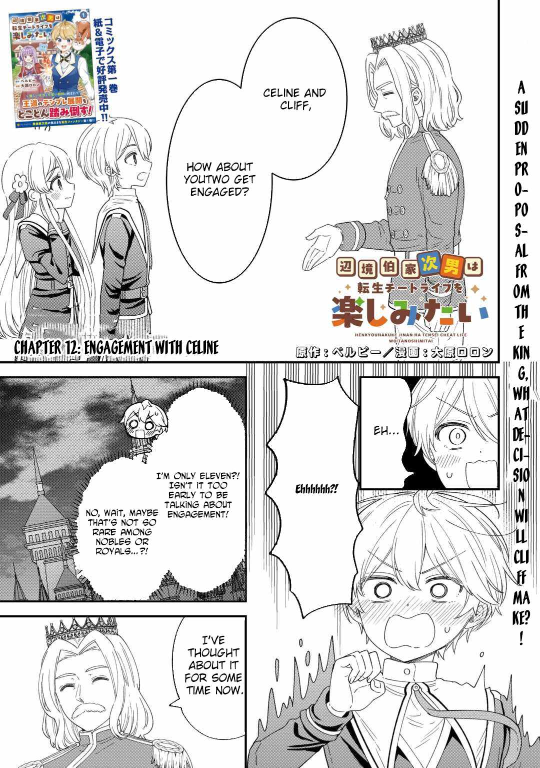 Henkyou Hakke Jinan wa Tensei Cheat Life wo Tanoshi Mitai Chapter 12-eng-li - Page 1