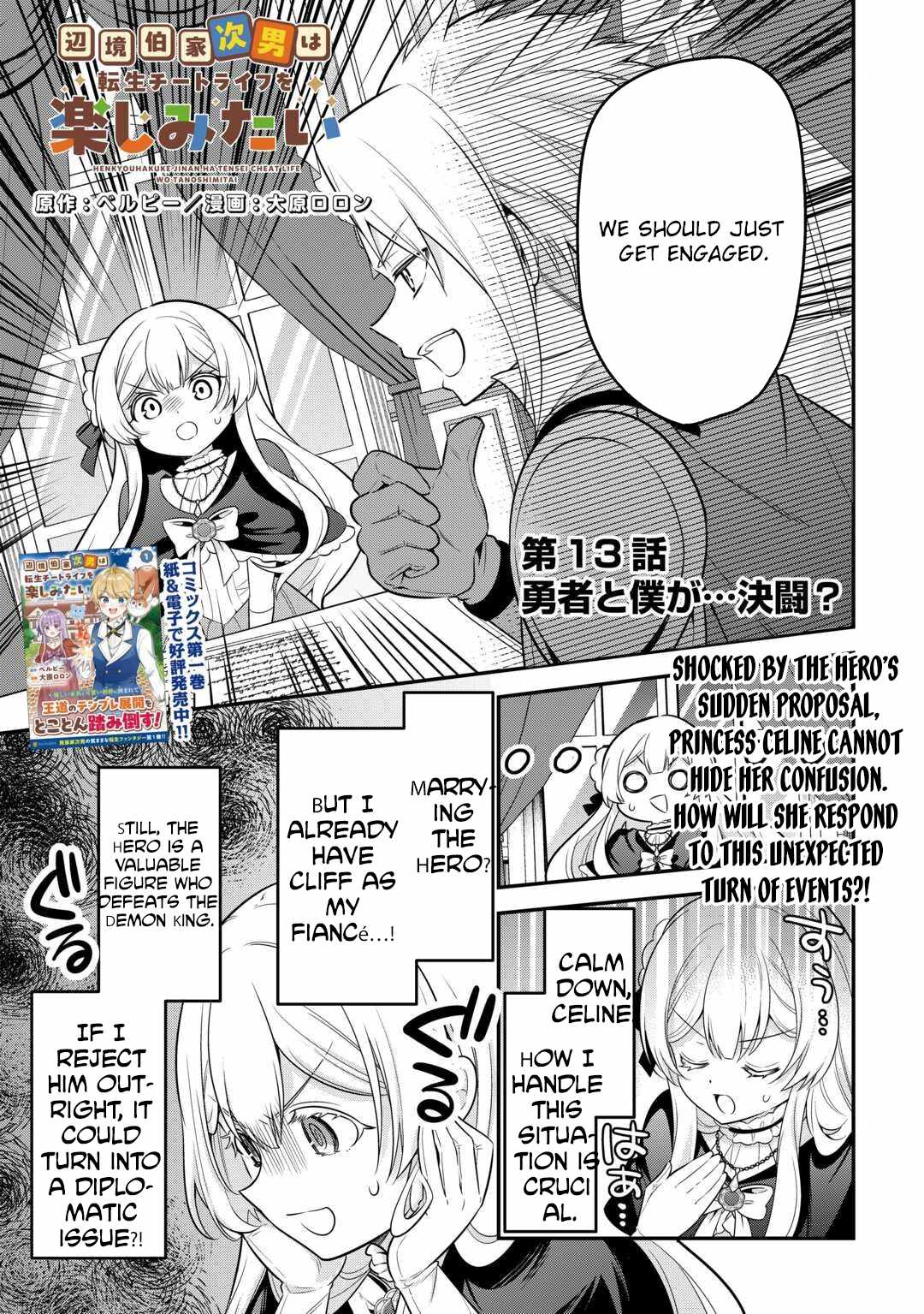 Henkyou Hakke Jinan wa Tensei Cheat Life wo Tanoshi Mitai Chapter 13-eng-li - Page 1