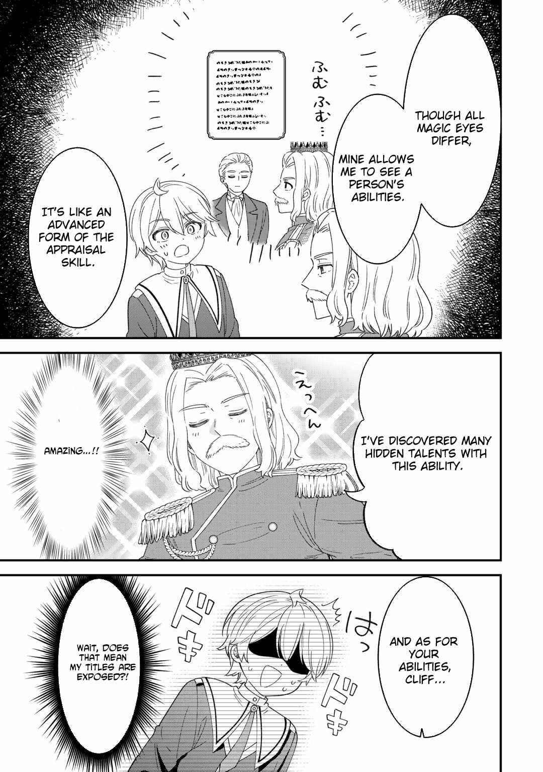 Henkyou Hakke Jinan wa Tensei Cheat Life wo Tanoshi Mitai Chapter 11-eng-li - Page 13