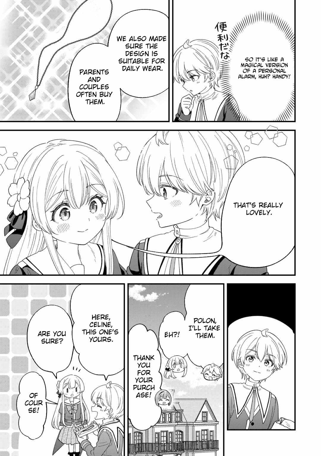 Henkyou Hakke Jinan wa Tensei Cheat Life wo Tanoshi Mitai Chapter 12-eng-li - Page 14