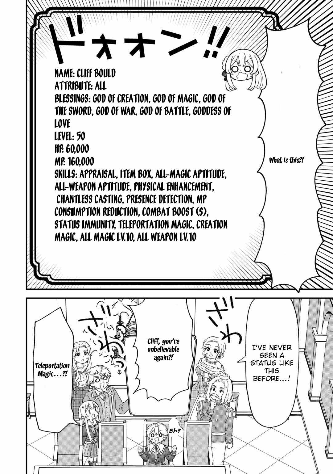 Henkyou Hakke Jinan wa Tensei Cheat Life wo Tanoshi Mitai Chapter 11-eng-li - Page 16
