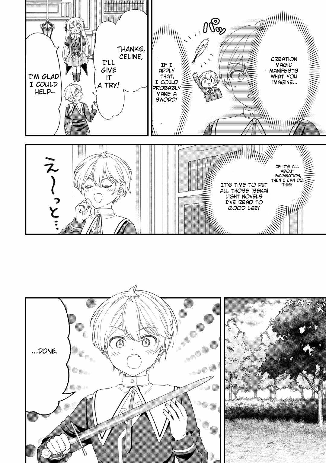 Henkyou Hakke Jinan wa Tensei Cheat Life wo Tanoshi Mitai Chapter 12-eng-li - Page 7