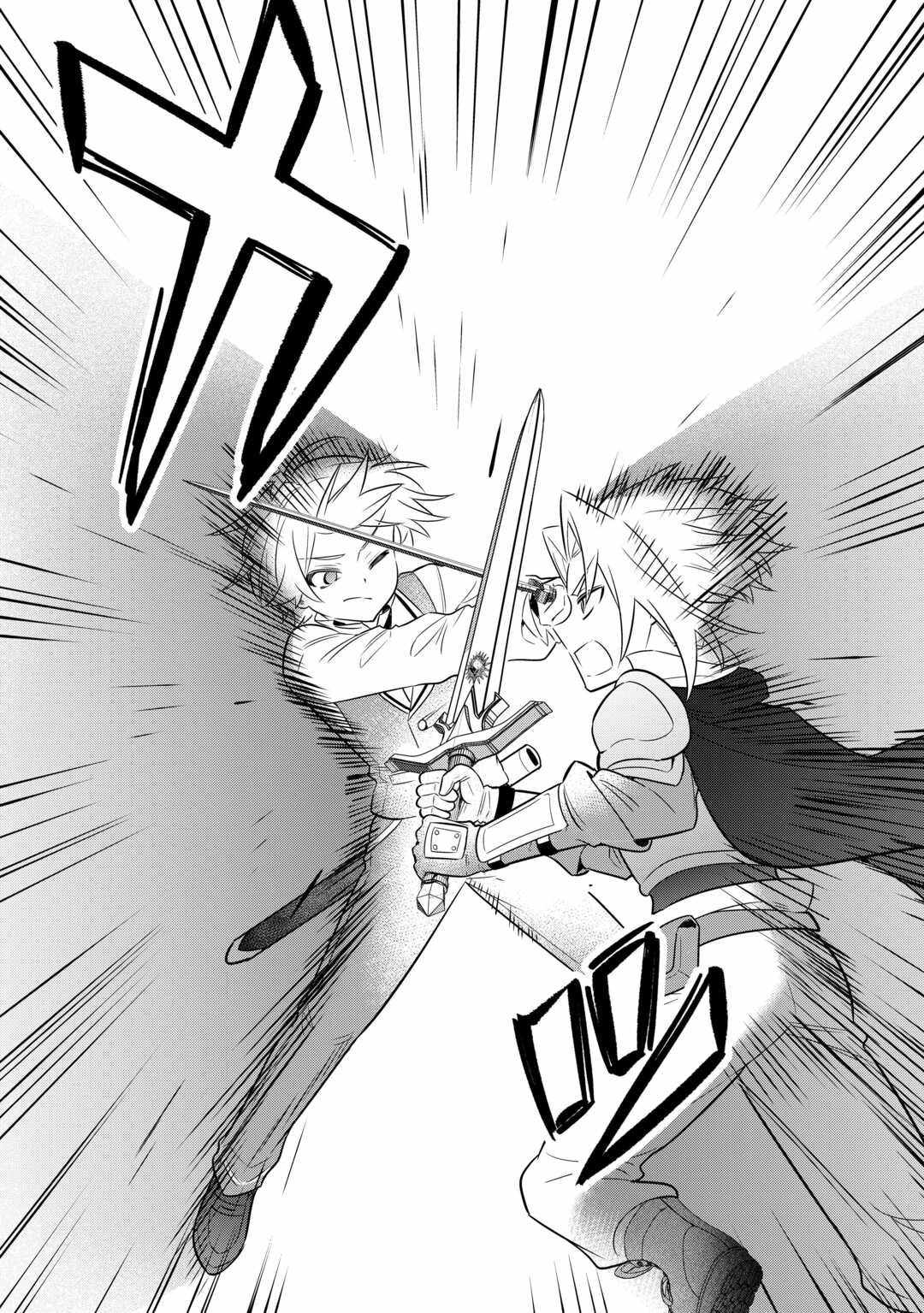 Henkyou Hakke Jinan wa Tensei Cheat Life wo Tanoshi Mitai Chapter 13-eng-li - Page 22