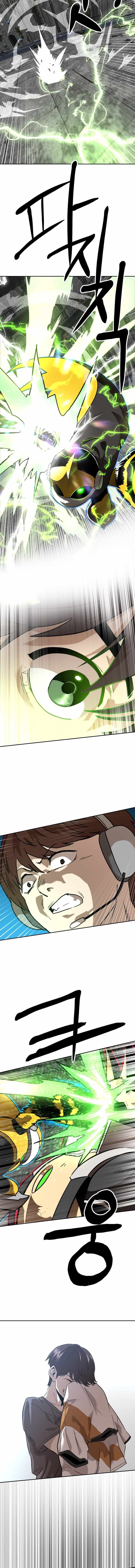 Double Click Chapter 245-eng-li - Page 19