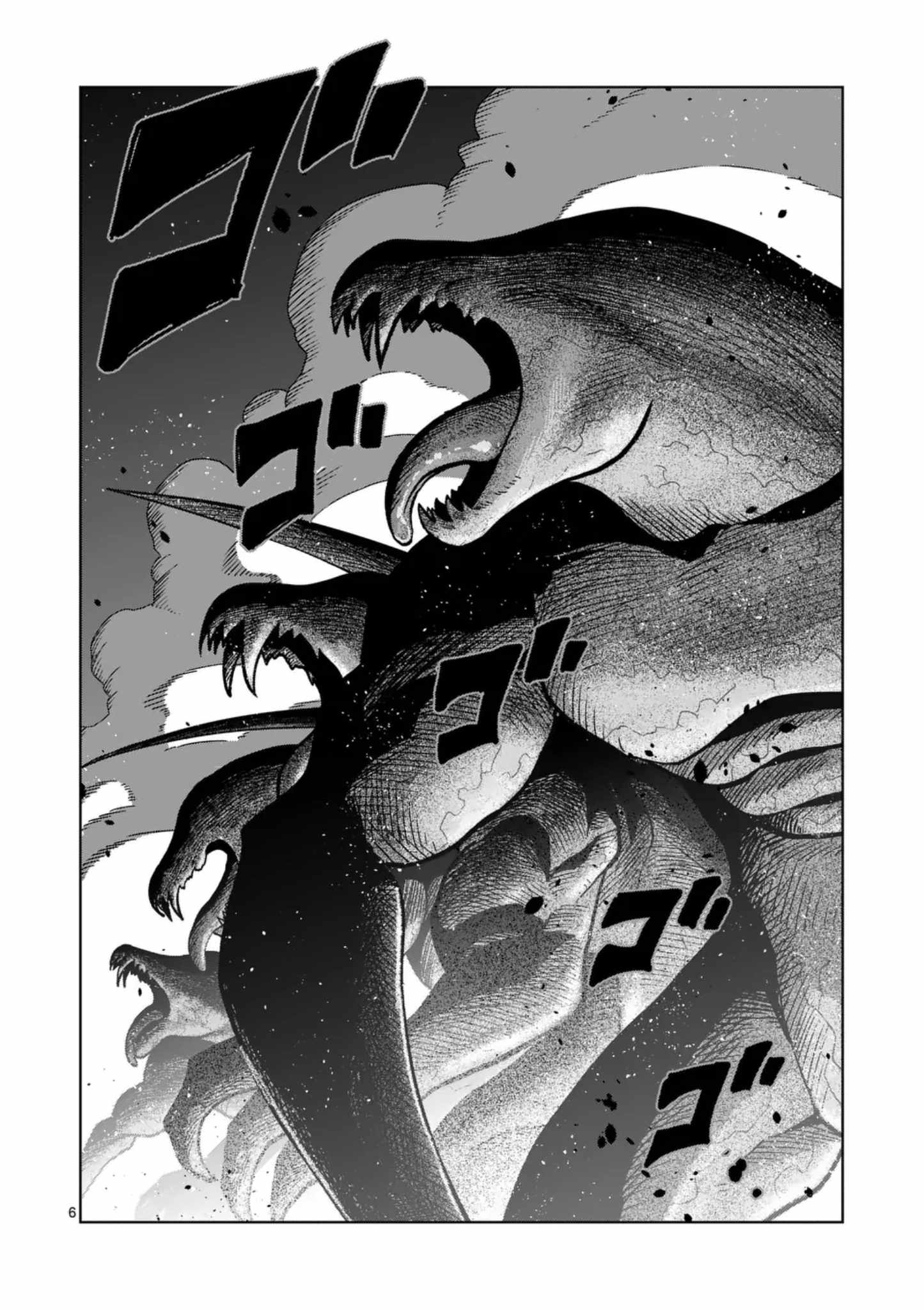 Verndio - Surreal Sword Saga Chapter 73-eng-li - Page 5
