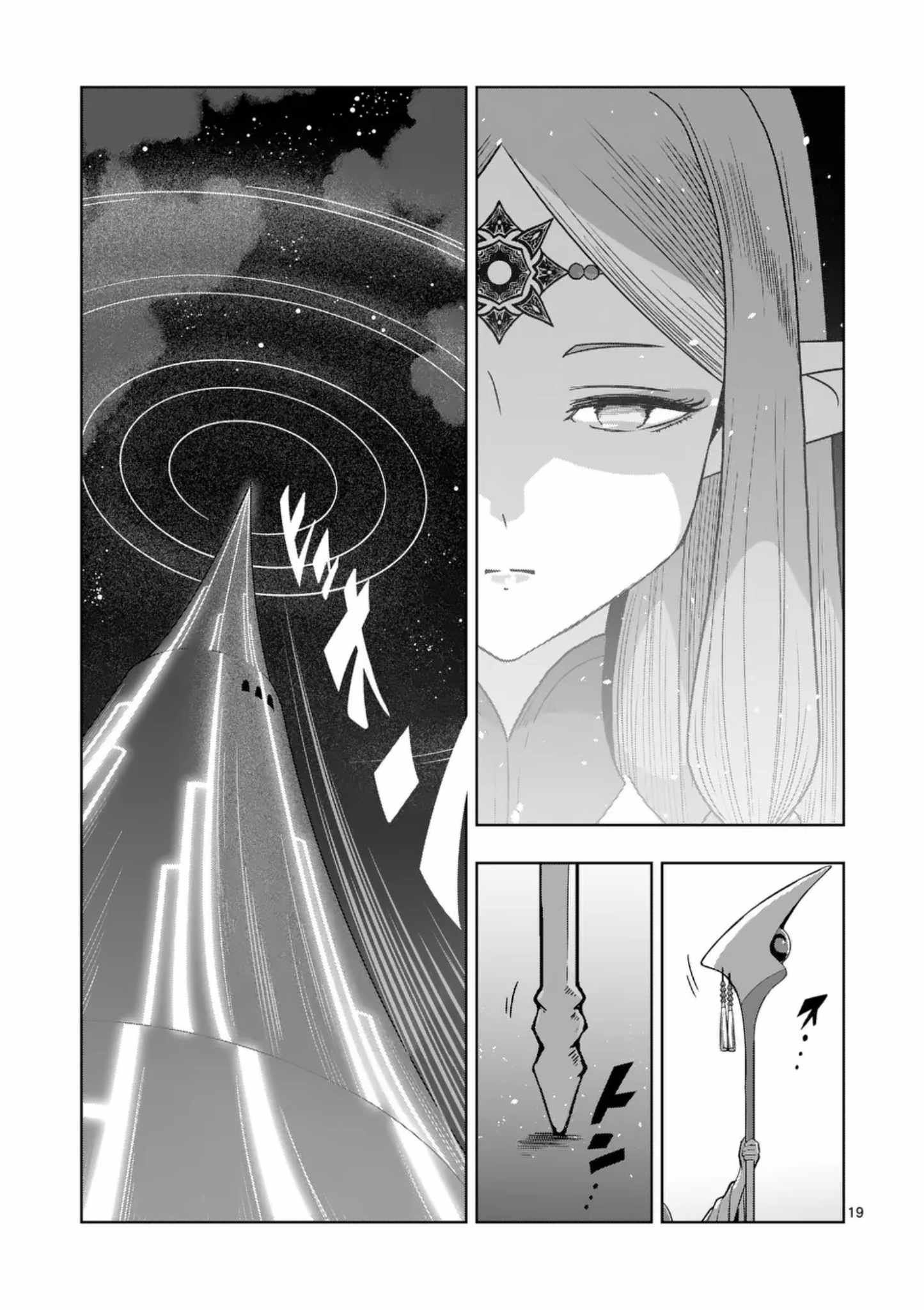 Verndio - Surreal Sword Saga Chapter 73-eng-li - Page 18