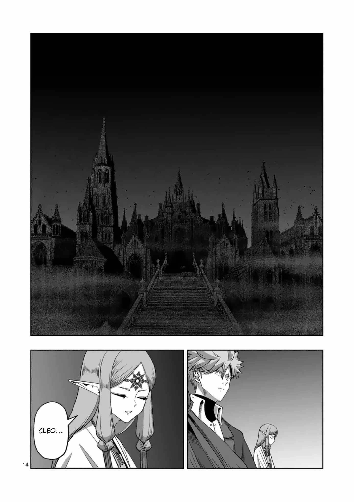 Verndio - Surreal Sword Saga Chapter 72-eng-li - Page 13