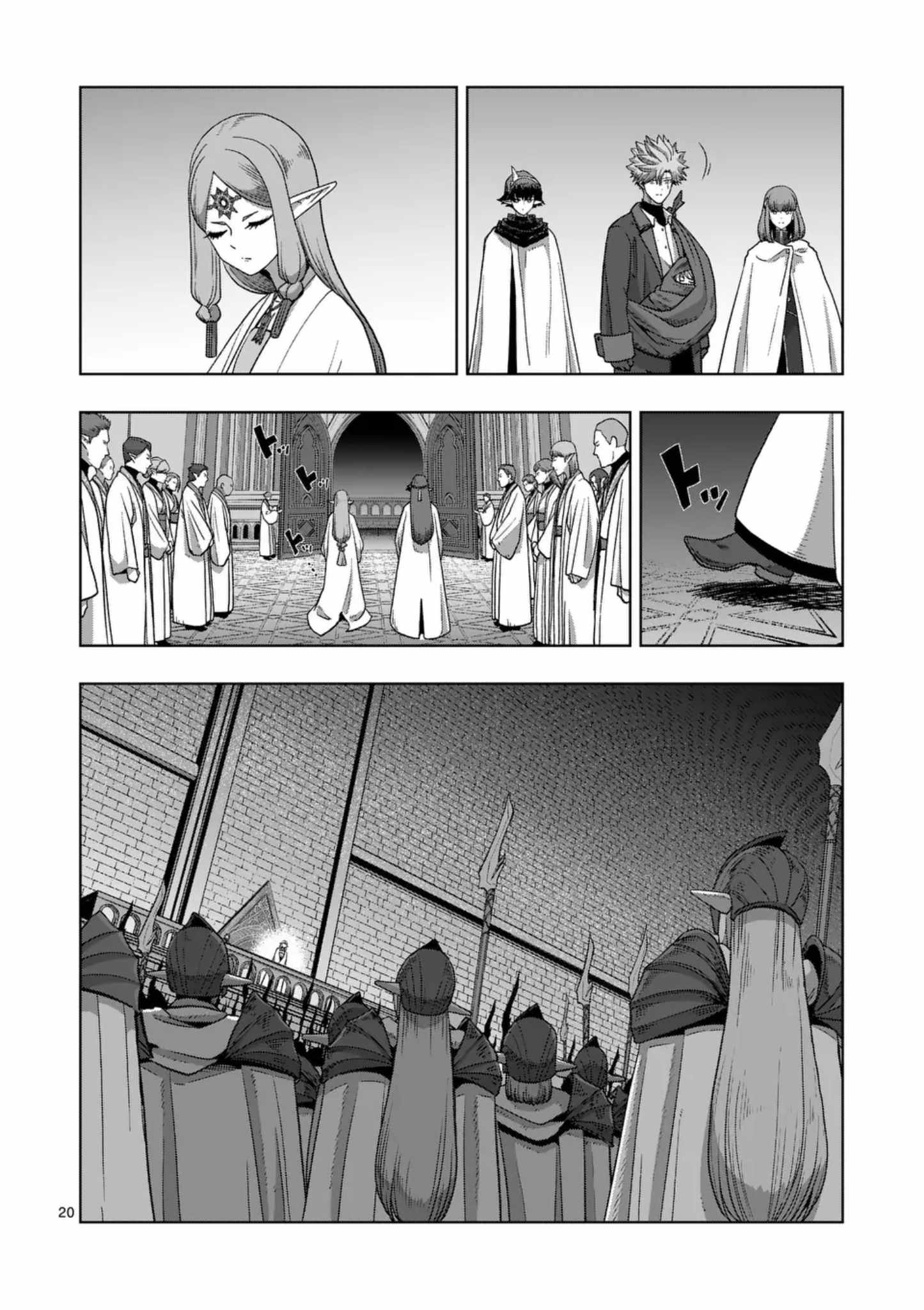 Verndio - Surreal Sword Saga Chapter 72-eng-li - Page 19