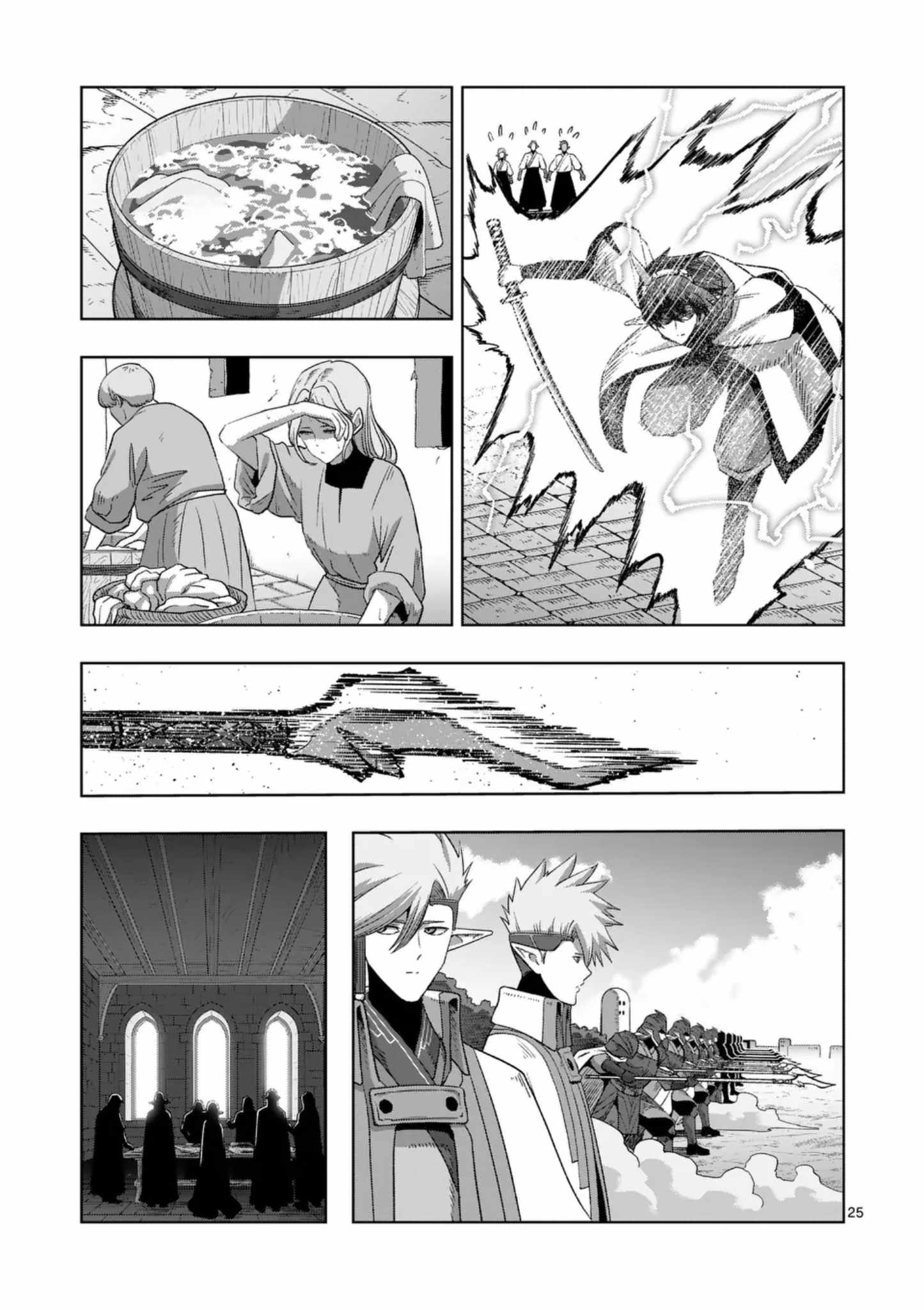 Verndio - Surreal Sword Saga Chapter 71-3-eng-li - Page 25