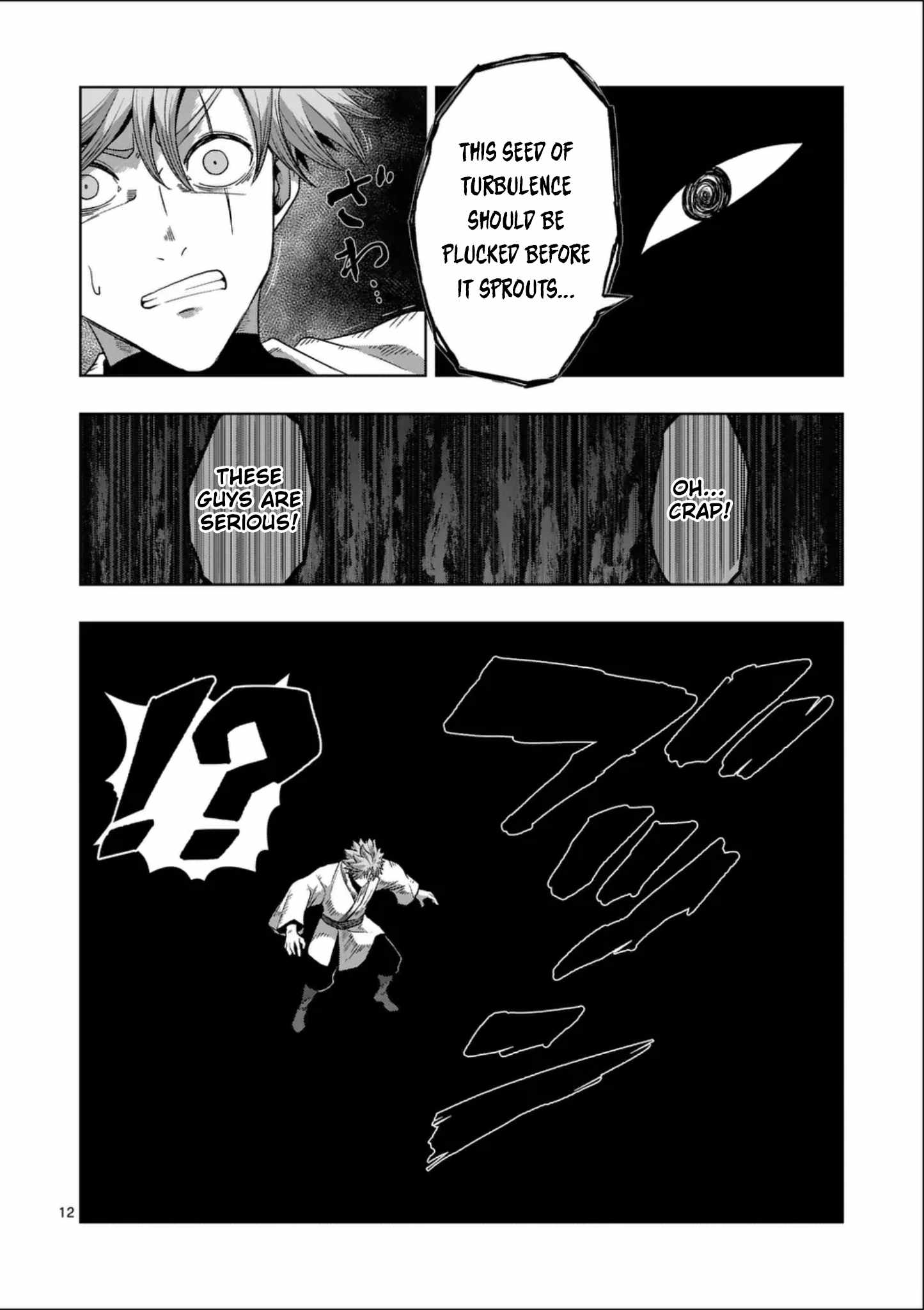 Verndio - Surreal Sword Saga Chapter 71-3-eng-li - Page 12